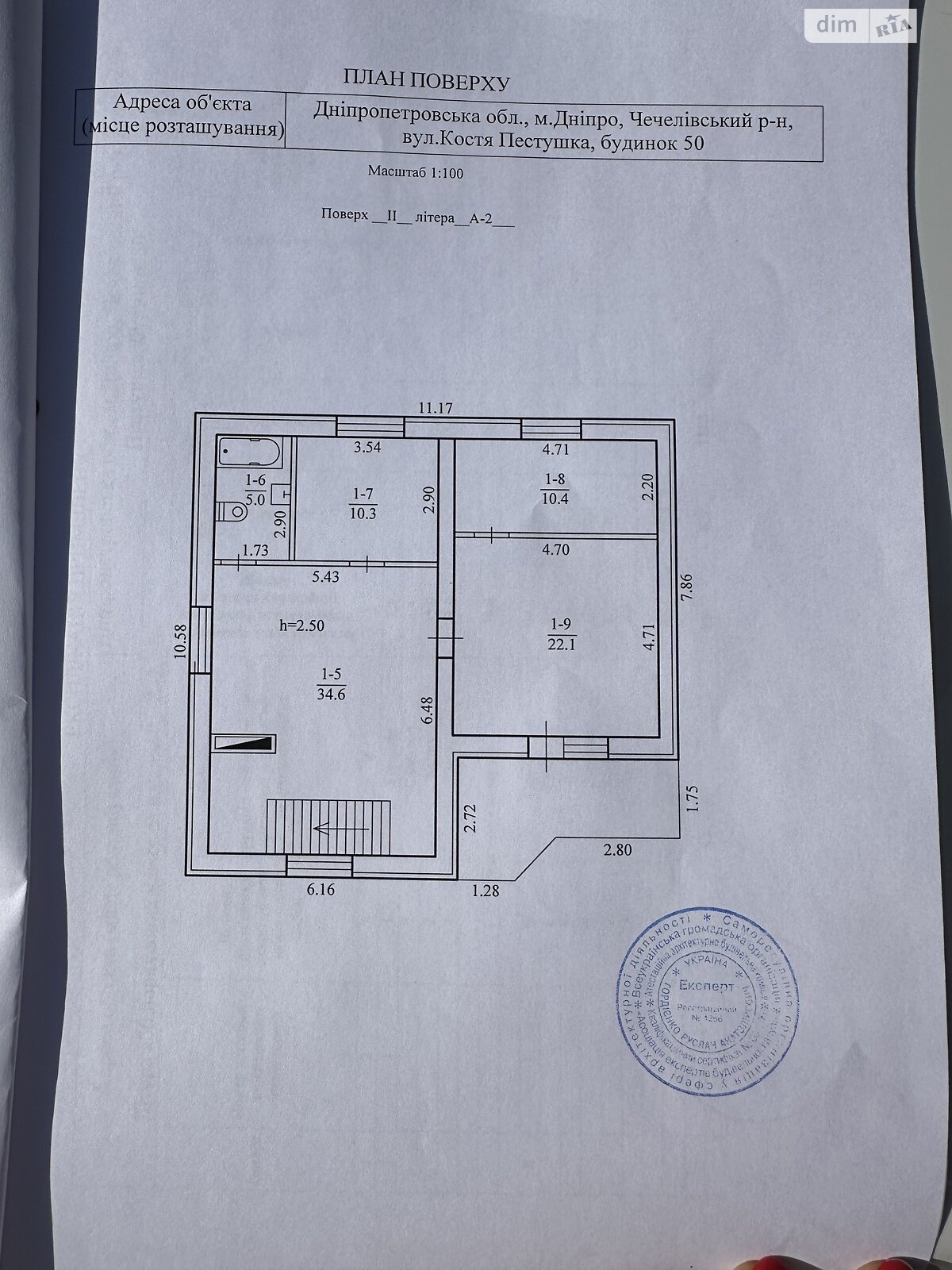 двухэтажный дом, 164.9 кв. м, кирпич. Продажа в Днепре район Чечеловский фото 1 двухэтажный дом, 164.9 кв. м, кирпич. Продажа в Днепре район Чечеловский фото 1