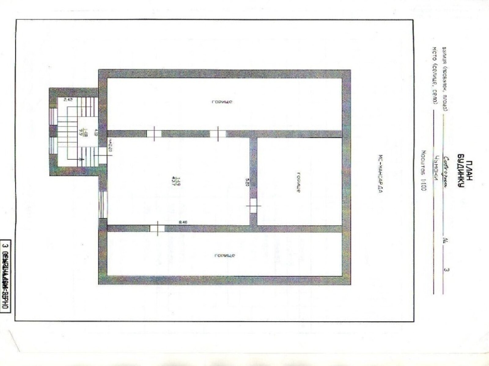 трехэтажный дом без мебели, 420 кв. м, кирпич. Продажа в Чумаках фото 1