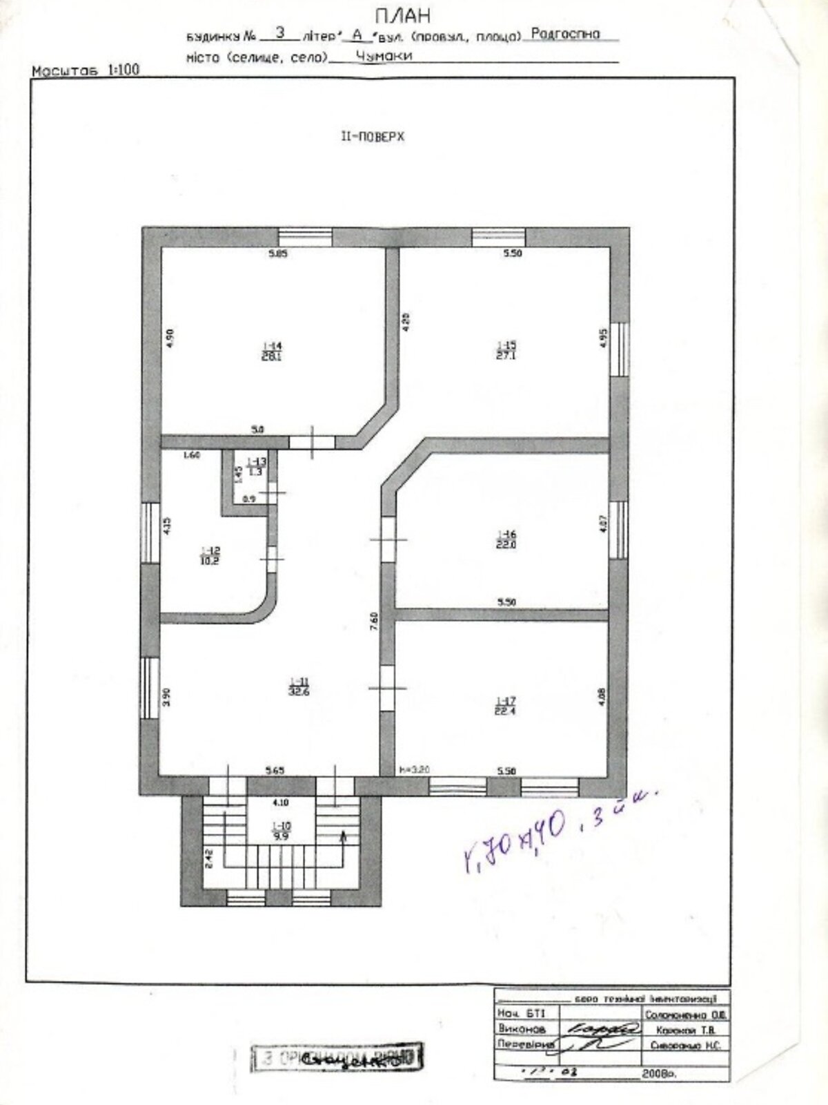 трехэтажный дом без мебели, 420 кв. м, кирпич. Продажа в Чумаках фото 1