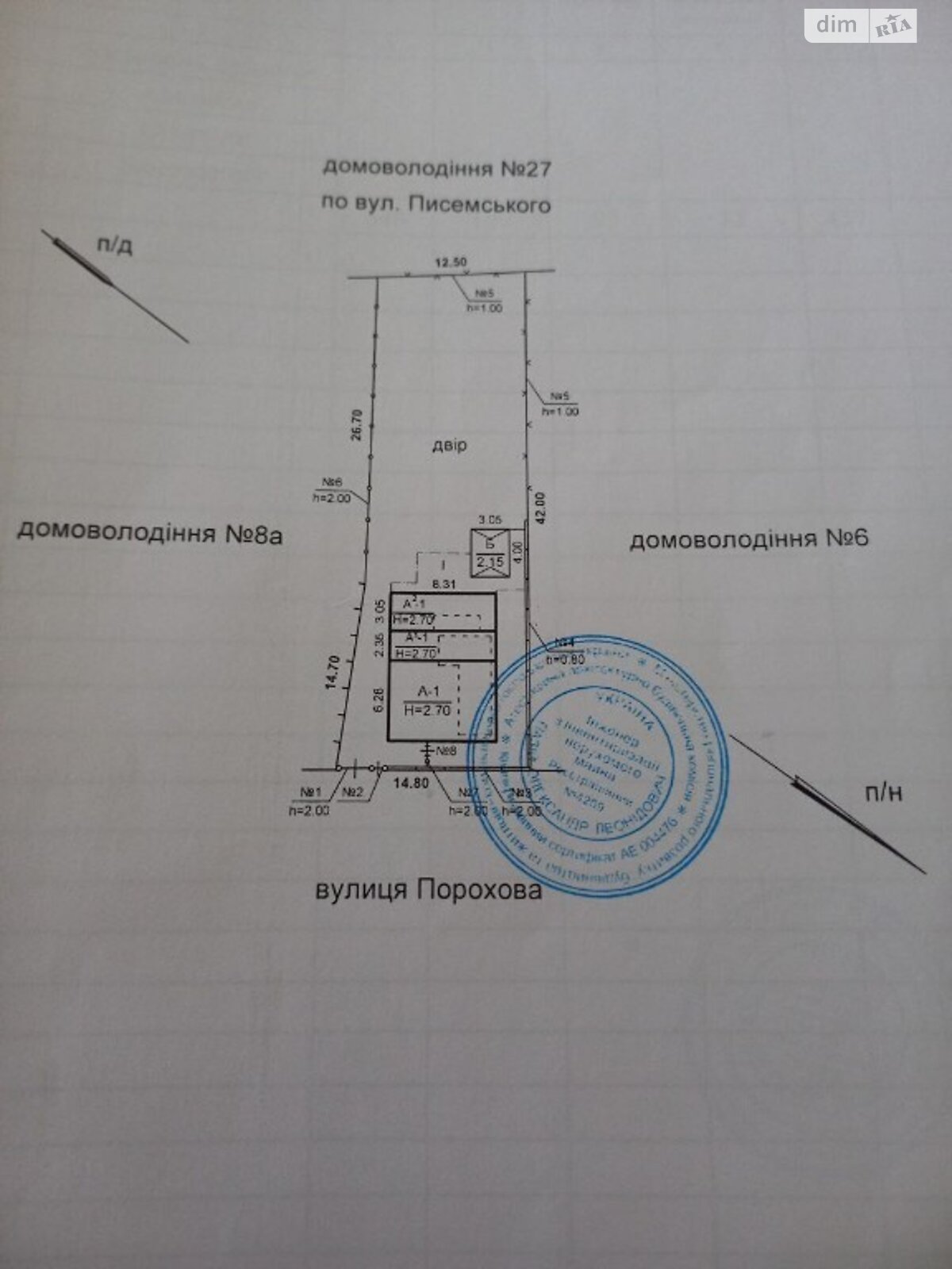 одноэтажный дом с ремонтом, 74.3 кв. м, кирпич. Продажа в Днепре район Диевка-1 фото 1