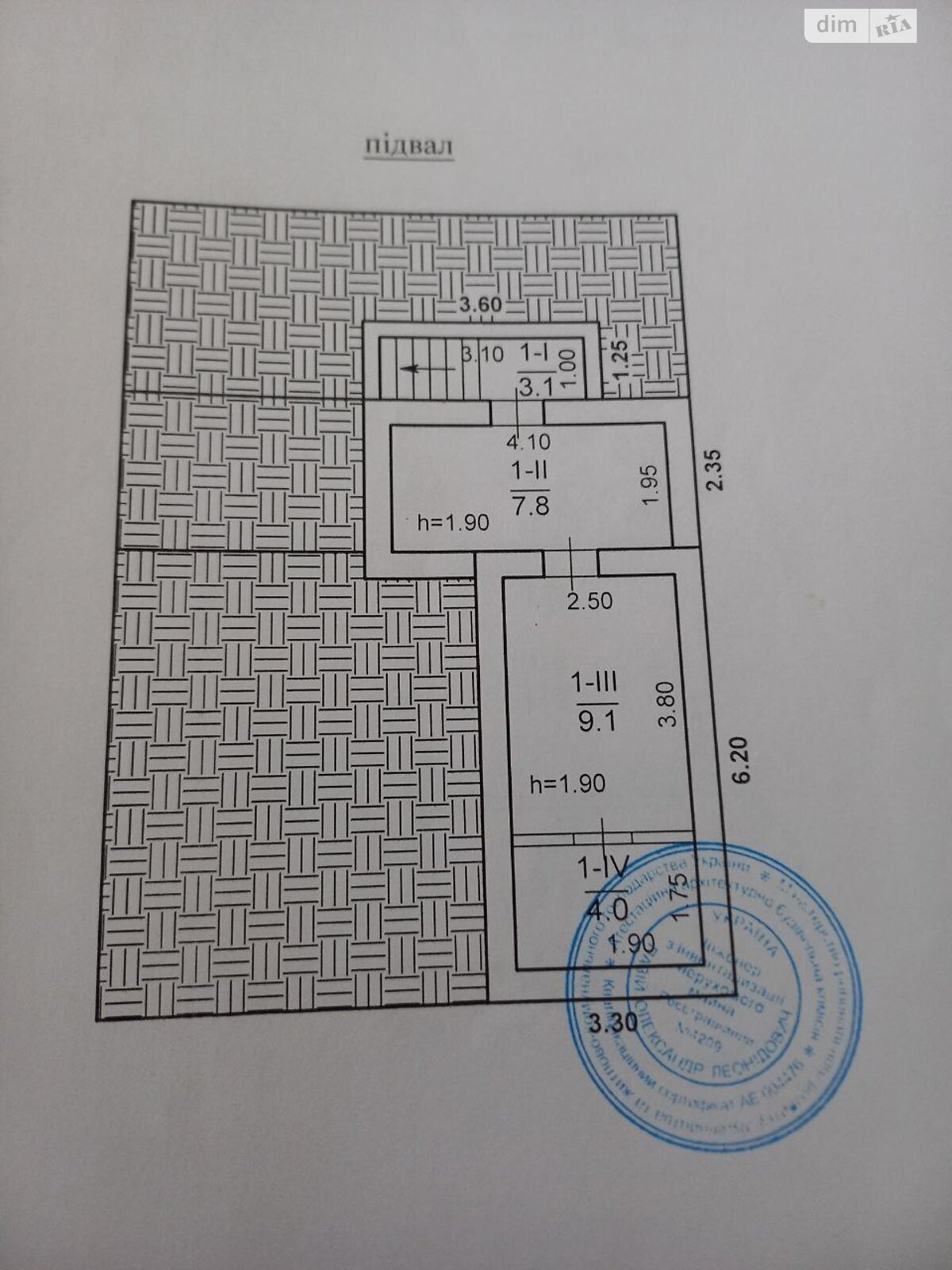 одноповерховий будинок з опаленням, 74.3 кв. м, шлакобетон. Продаж в Дніпрі, район Діївка-1 фото 1