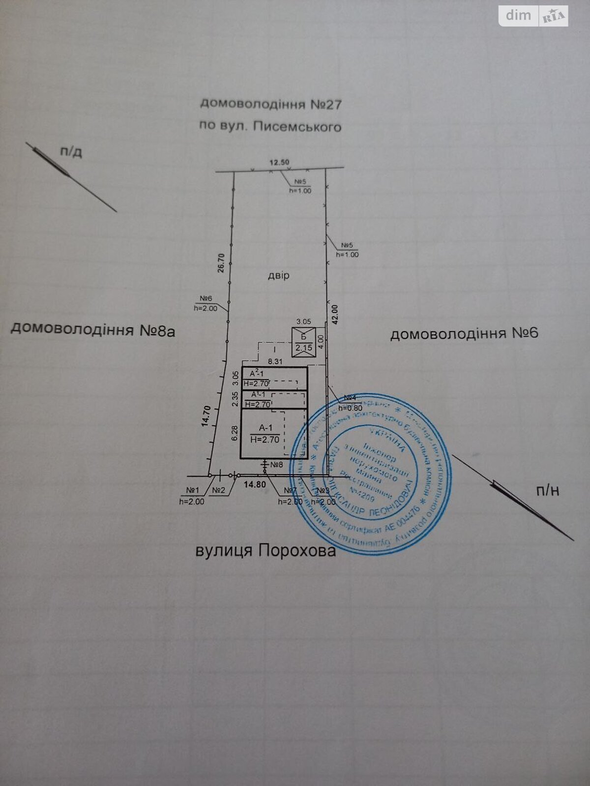 одноэтажный дом с отоплением, 74.3 кв. м, шлакобетон. Продажа в Днепре район Диевка-1 фото 1