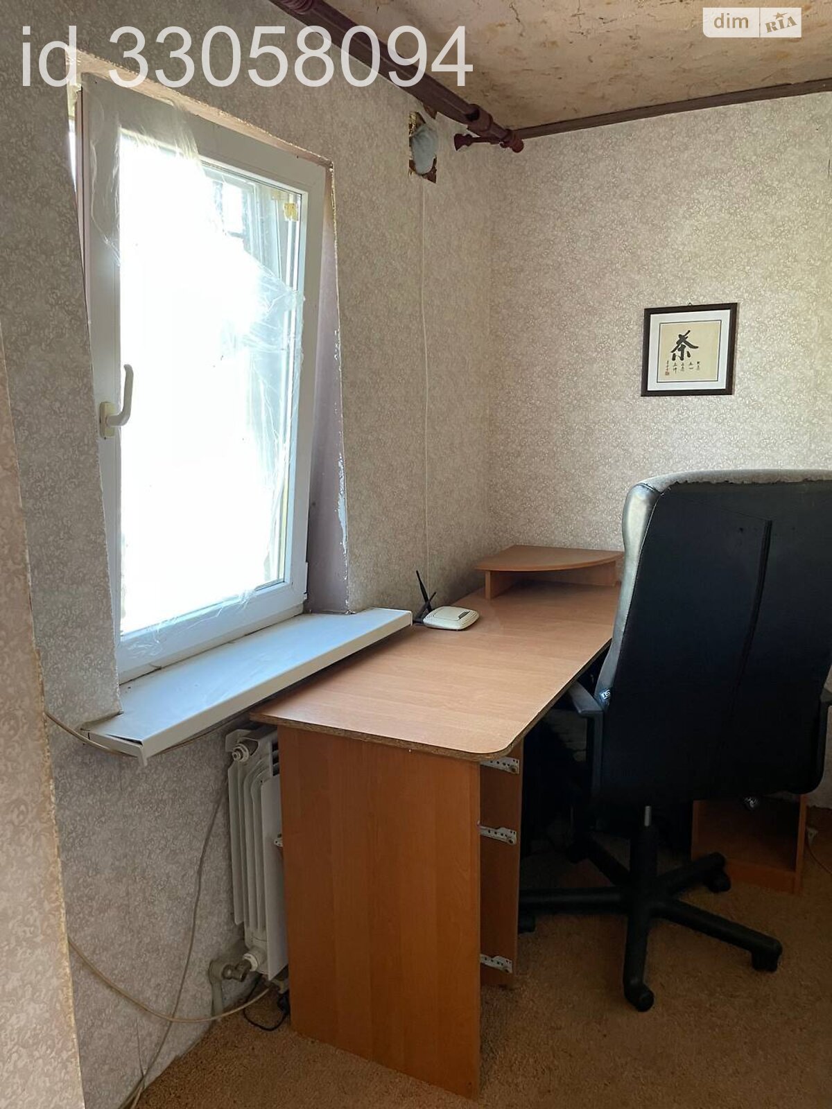 одноповерховий будинок з гаражем, 97 кв. м, шлакобетон. Продаж в Дніпрі, район Діївка-1 фото 1 одноповерховий будинок з гаражем, 97 кв. м, шлакобетон. Продаж в Дніпрі, район Діївка-1 фото 1