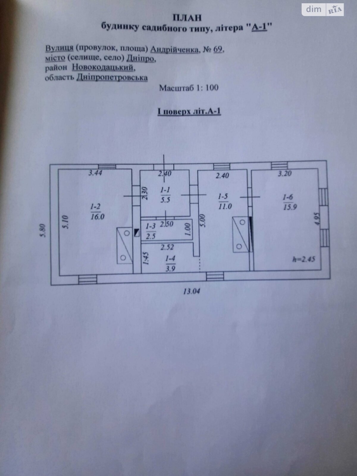 одноповерховий будинок, 54 кв. м, глинобитний. Продаж в Дніпрі, район Діївка-2 фото 1 одноповерховий будинок, 54 кв. м, глинобитний. Продаж в Дніпрі, район Діївка-2 фото 1