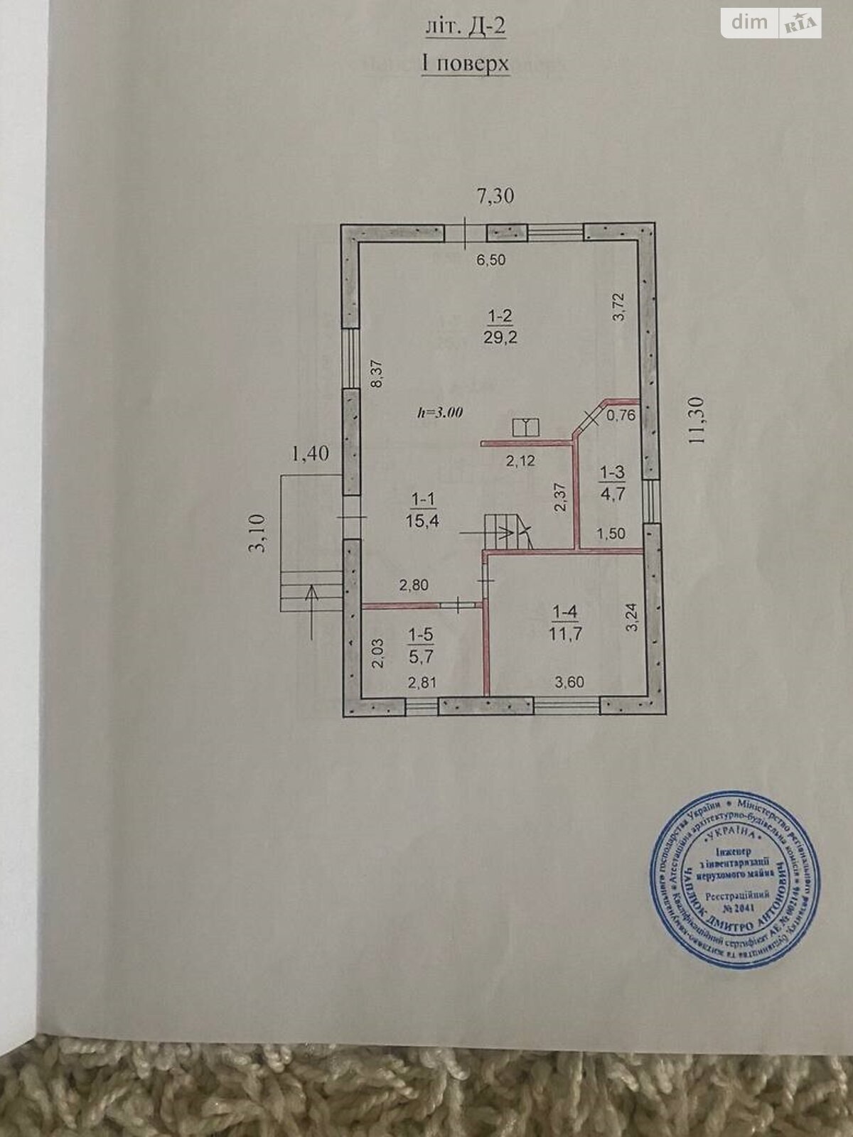 двоповерховий будинок з верандою, 124 кв. м, газобетон. Продаж в Дніпрі, район Діївка-2 фото 1