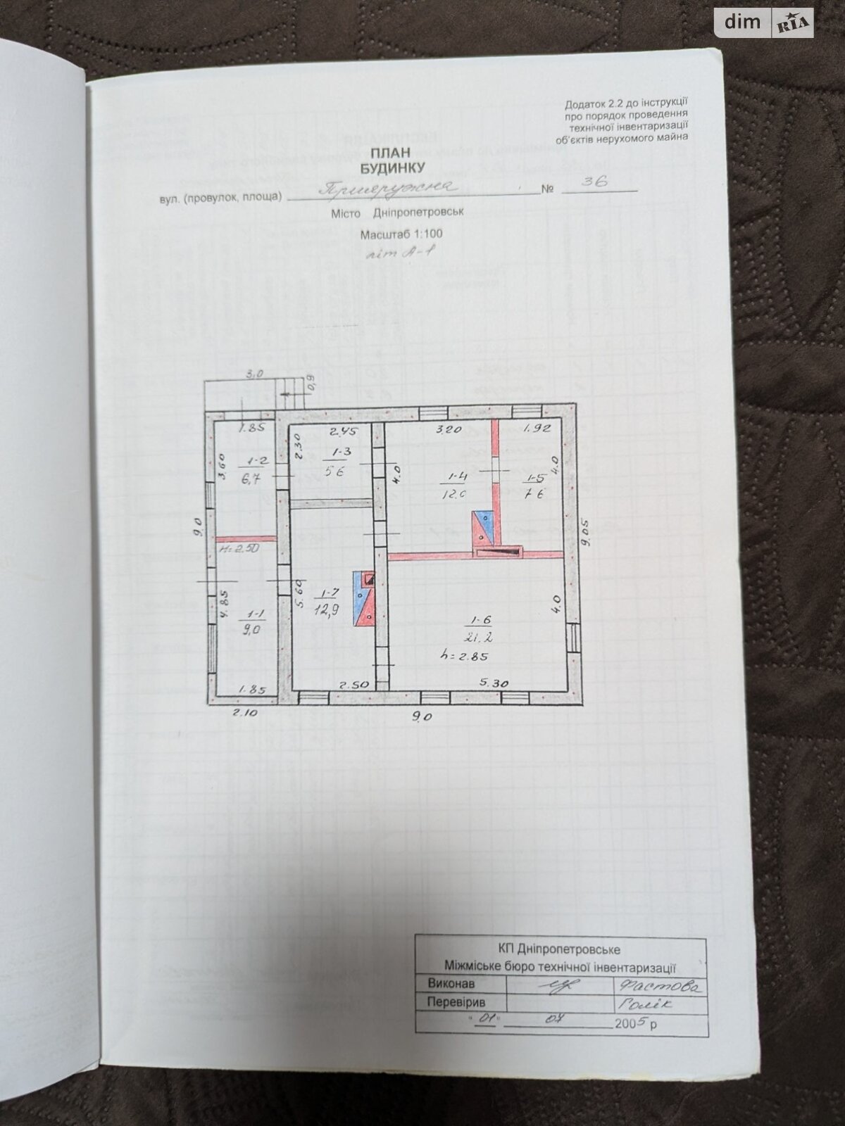 одноповерховий будинок, 100 кв. м, цегла. Продаж в Дніпрі, район Діївка-2 фото 1