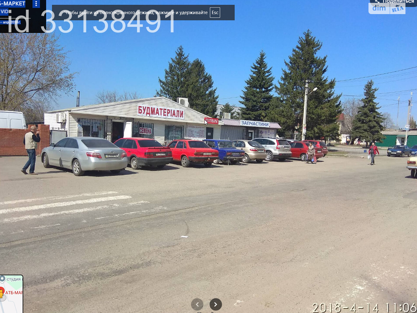 двухэтажный дом, 205.3 кв. м, кирпич. Продажа в Днепре район Диевка-2 фото 1 двухэтажный дом, 205.3 кв. м, кирпич. Продажа в Днепре район Диевка-2 фото 1