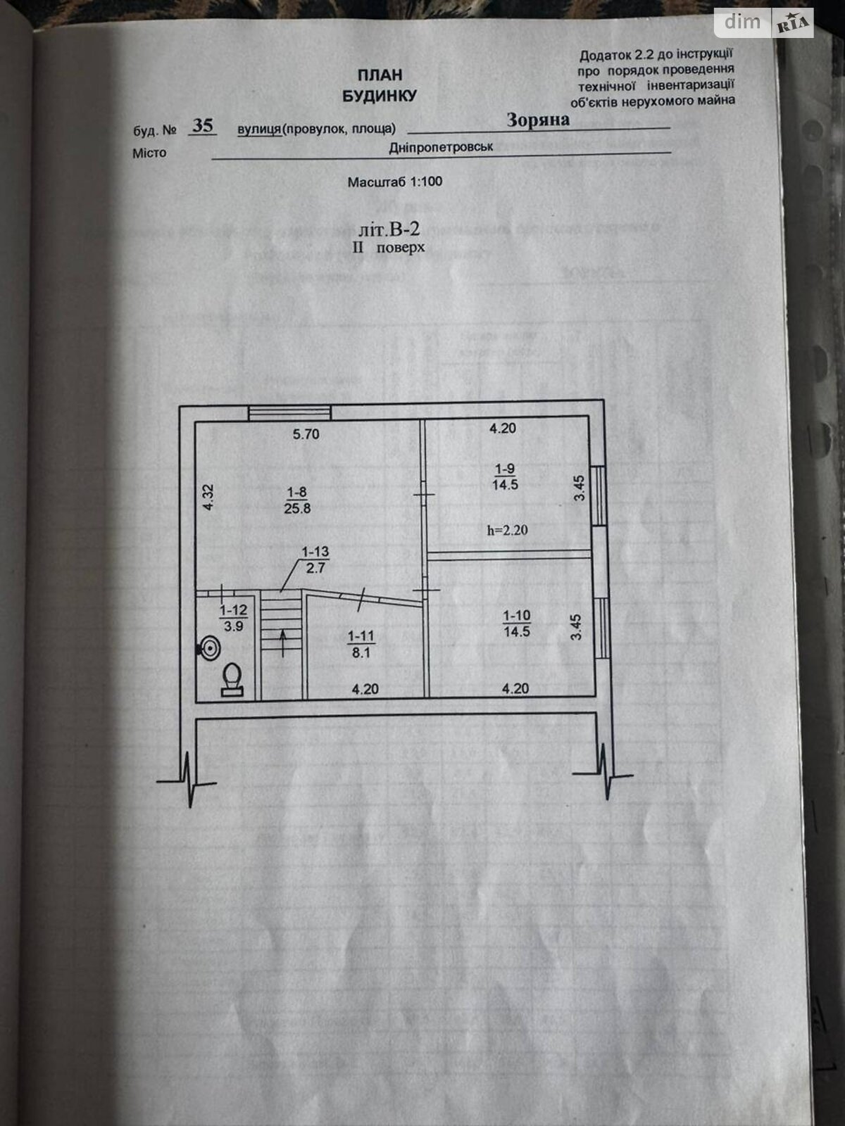 двухэтажный дом с отоплением, 196.7 кв. м, кирпич. Продажа в Днепре район Диевка-2 фото 1