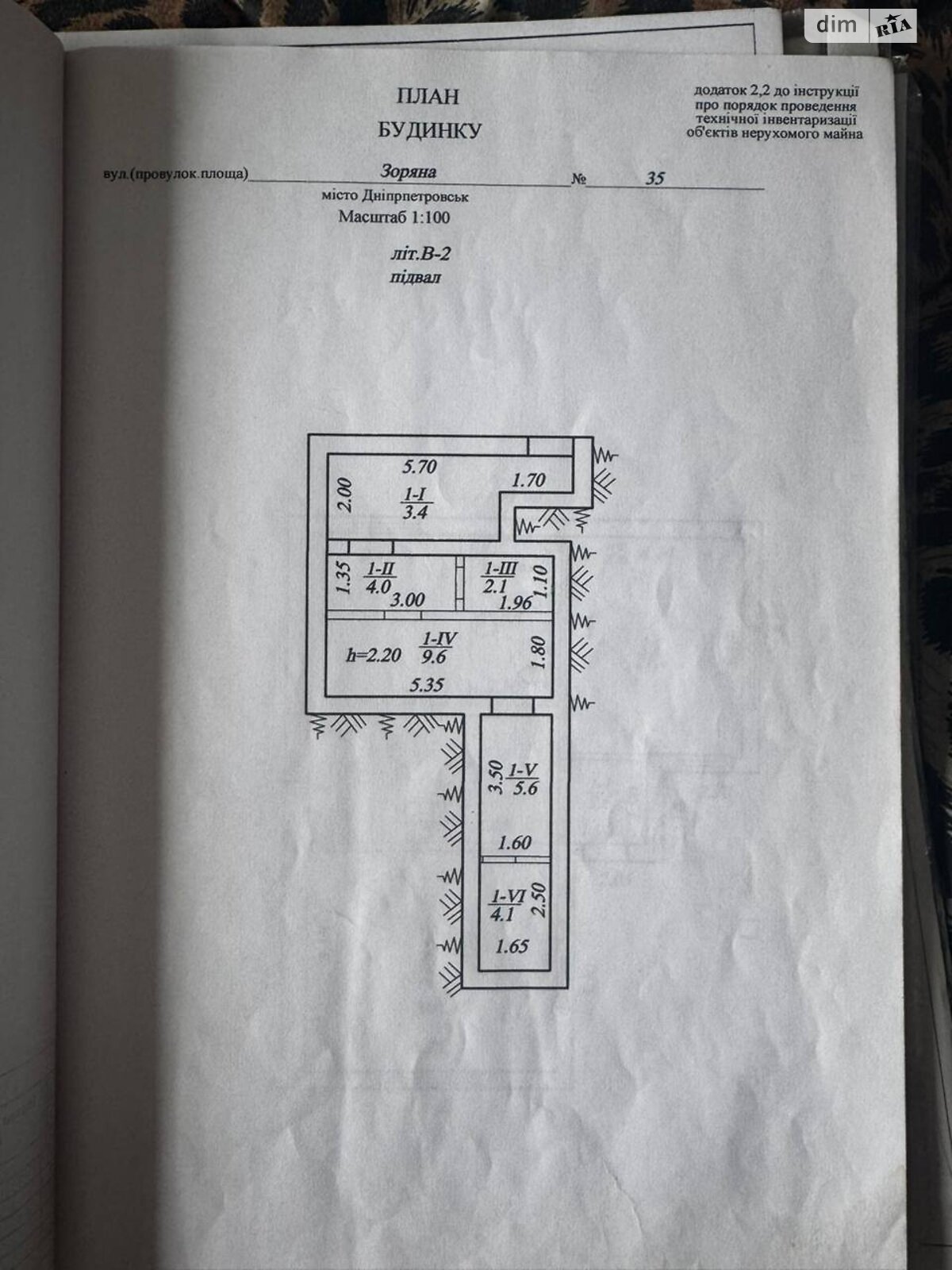 двухэтажный дом с отоплением, 196.7 кв. м, кирпич. Продажа в Днепре район Диевка-2 фото 1