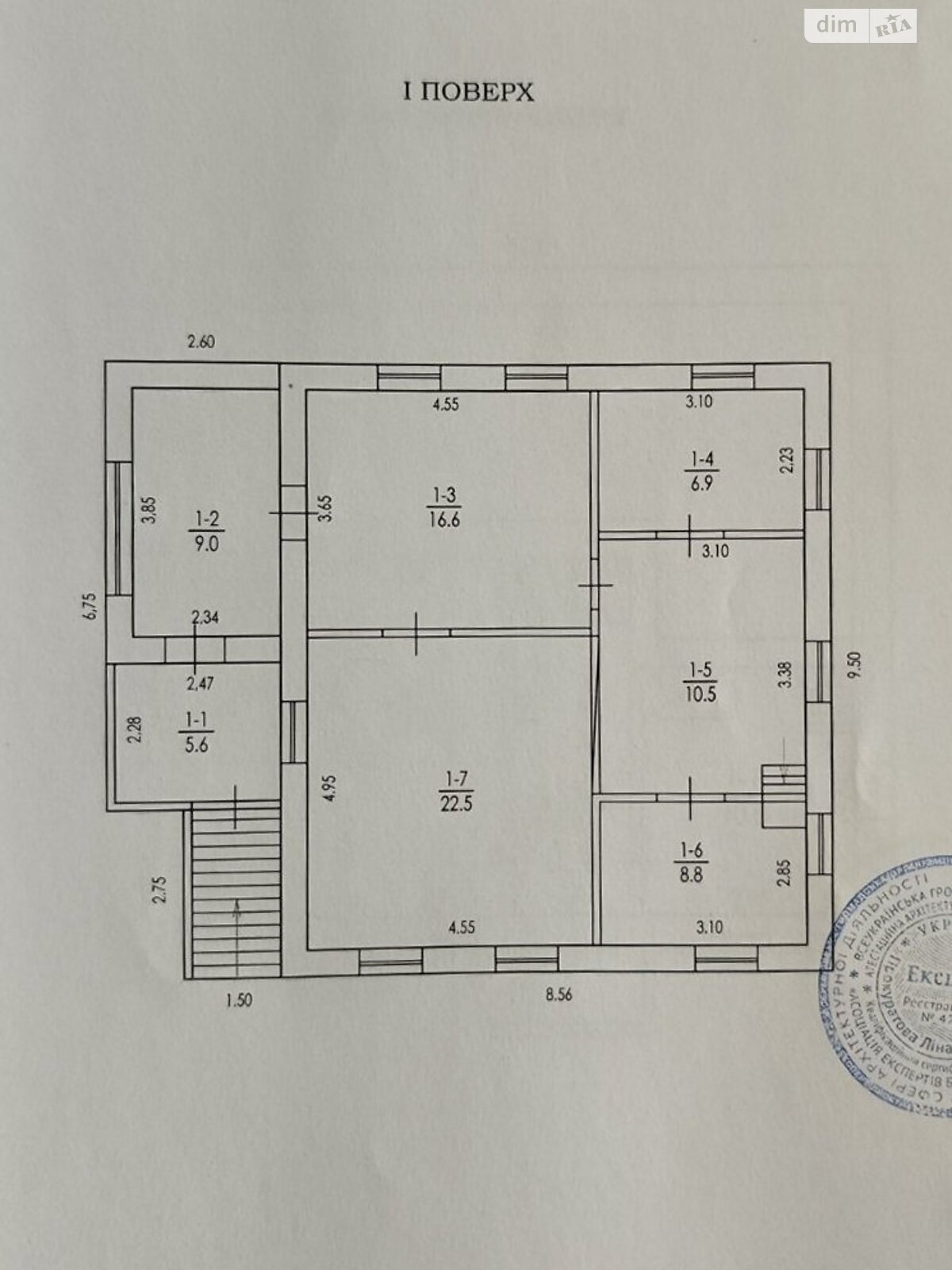 двухэтажный дом, 124 кв. м, шлакобетон. Продажа в Днепре район Диевка-2 фото 1