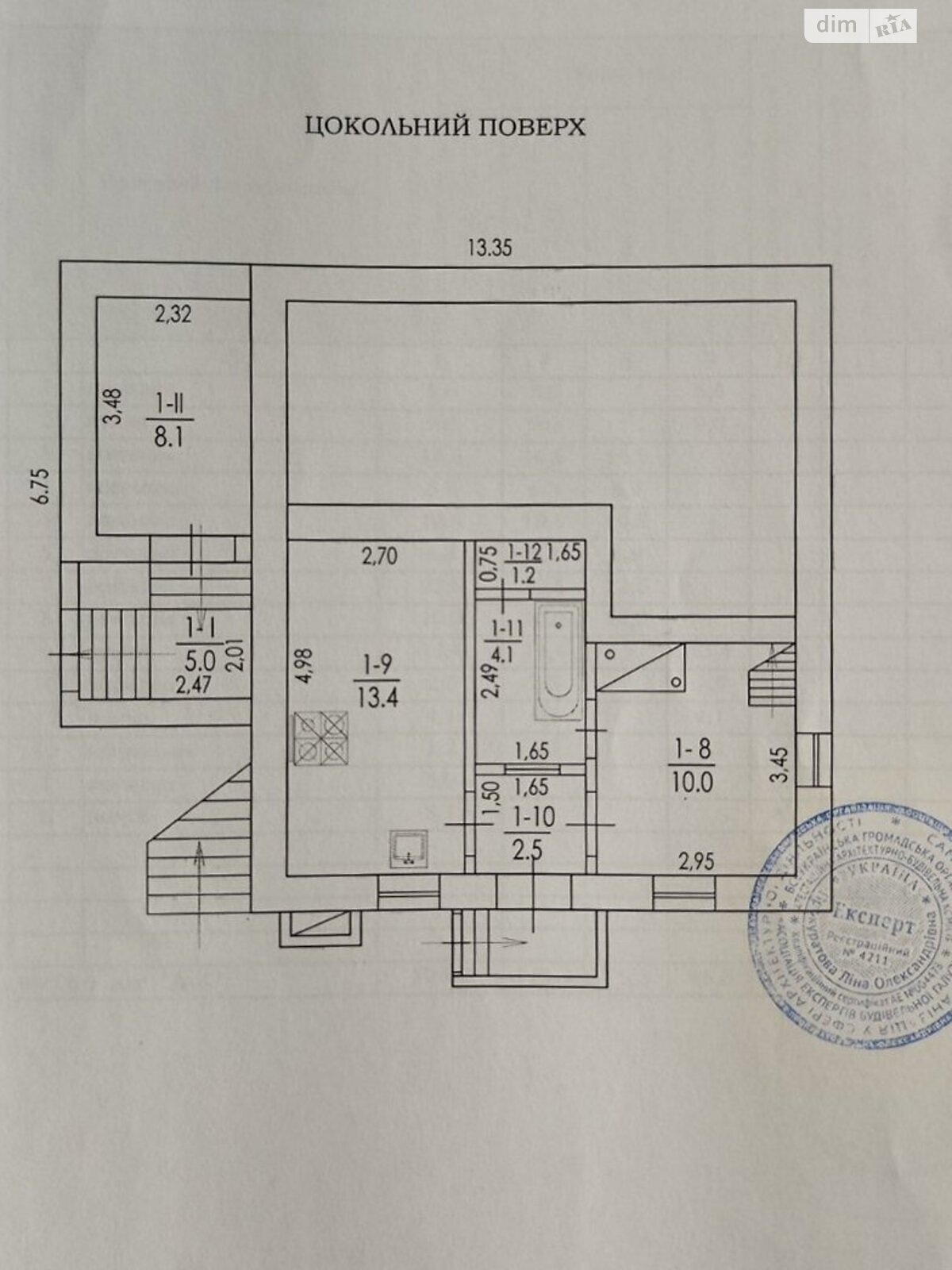 двухэтажный дом, 124 кв. м, шлакобетон. Продажа в Днепре район Диевка-2 фото 1