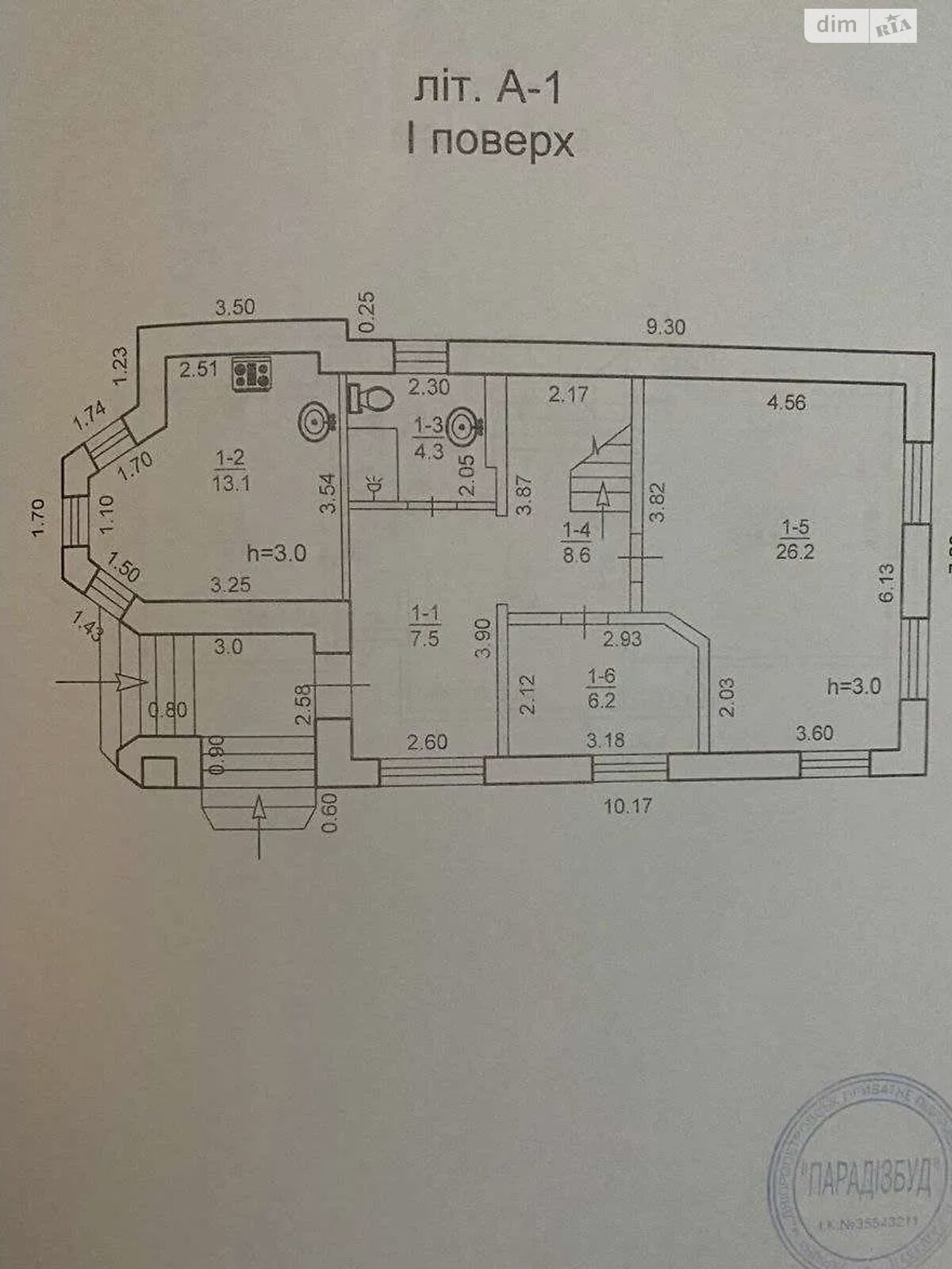 двоповерховий будинок з опаленням, 160 кв. м, цегла. Продаж в Дніпрі, район Гагаріна фото 1