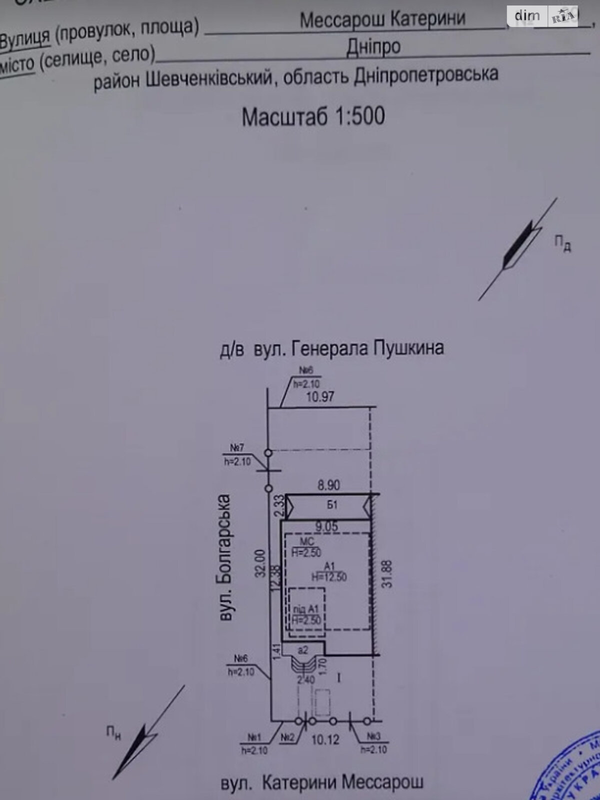 трехэтажный дом, 360 кв. м, кирпич. Продажа в Днепре район Гагарина фото 1