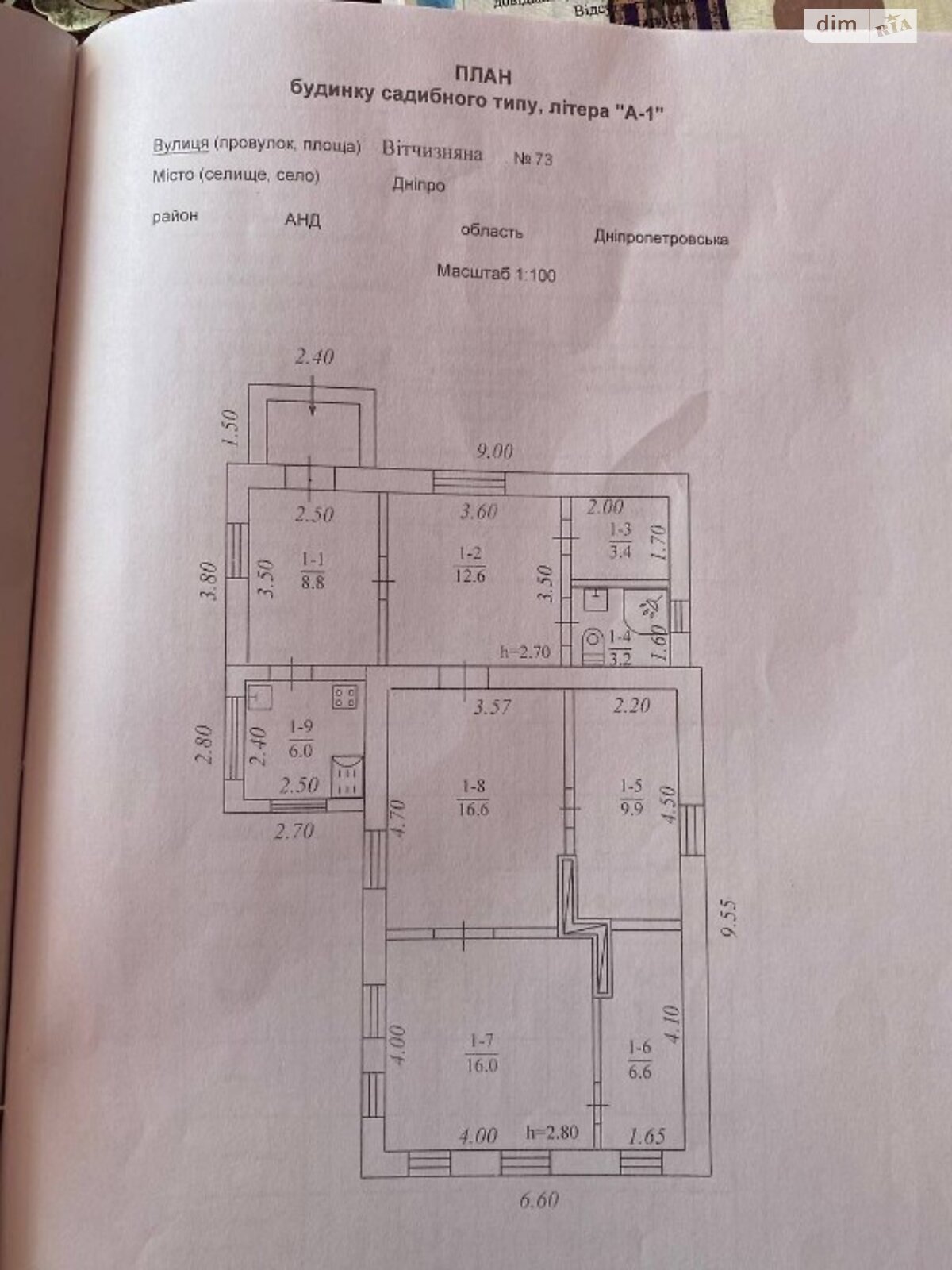 одноповерховий будинок з ремонтом, 200 кв. м, цегла. Продаж в Дніпрі, район Ігрень фото 1