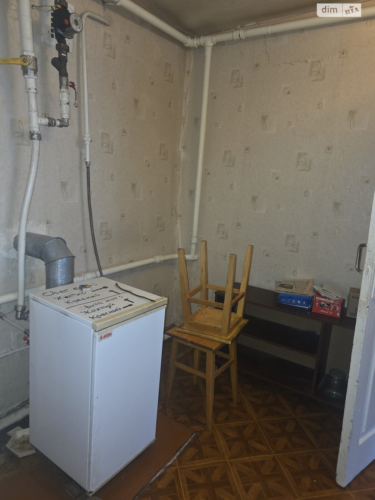 одноповерховий будинок, 52.3 кв. м, цегла. Продаж в Дніпрі, район Ігрень фото 1