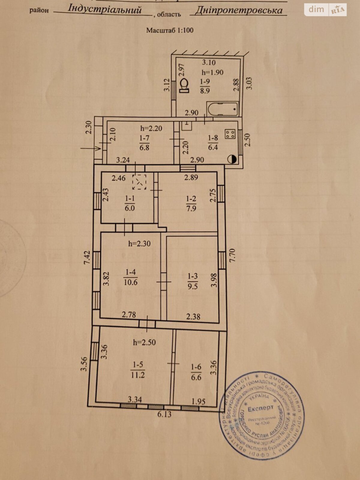 одноповерховий будинок, 73.9 кв. м, кирпич. Продаж в Дніпрі, район Індустріальний фото 1 одноповерховий будинок, 73.9 кв. м, кирпич. Продаж в Дніпрі, район Індустріальний фото 1