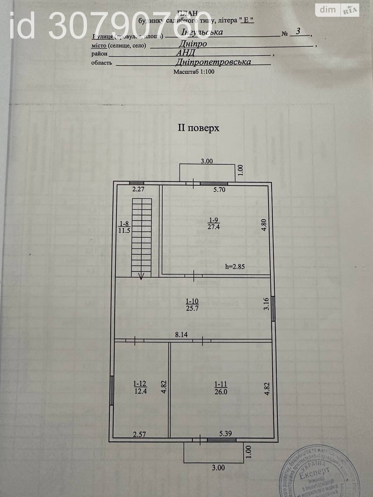 двоповерховий будинок без меблів, 188 кв. м, ракушняк. Продаж в Дніпрі, район Лівобережний фото 1