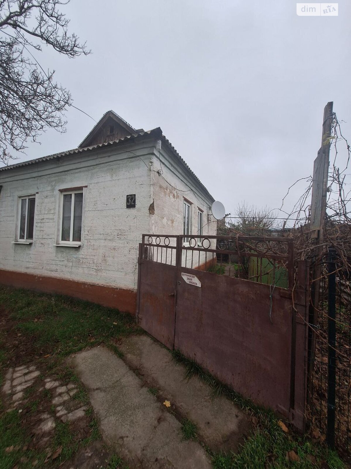 одноэтажный дом с отоплением, 66 кв. м, кирпич. Продажа в Днепре район Кайдаки фото 1 одноэтажный дом с отоплением, 66 кв. м, кирпич. Продажа в Днепре район Кайдаки фото 1