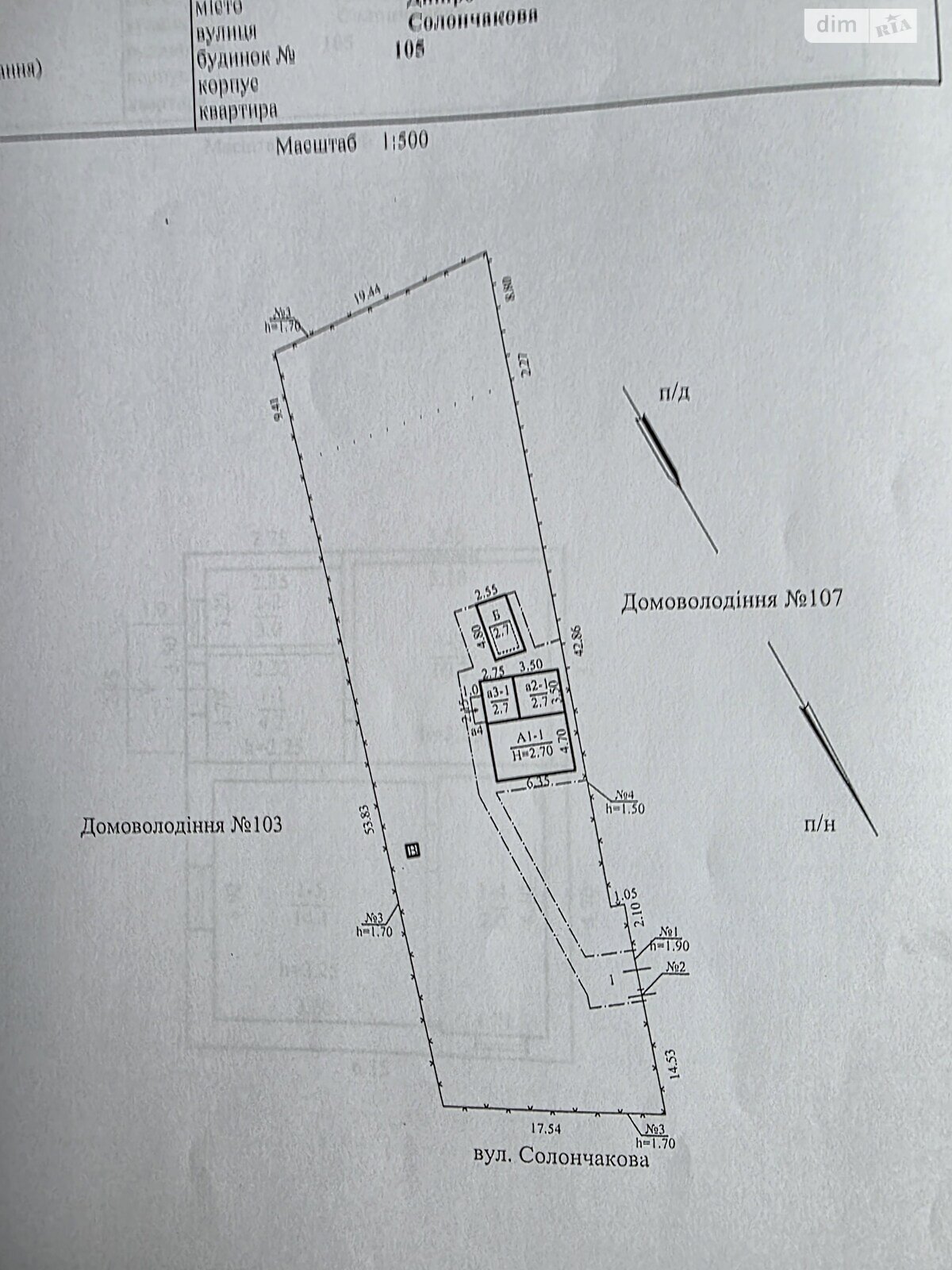 одноэтажный дом, 38.7 кв. м, кирпич. Продажа в Днепре район Кирилловка фото 1 одноэтажный дом, 38.7 кв. м, кирпич. Продажа в Днепре район Кирилловка фото 1