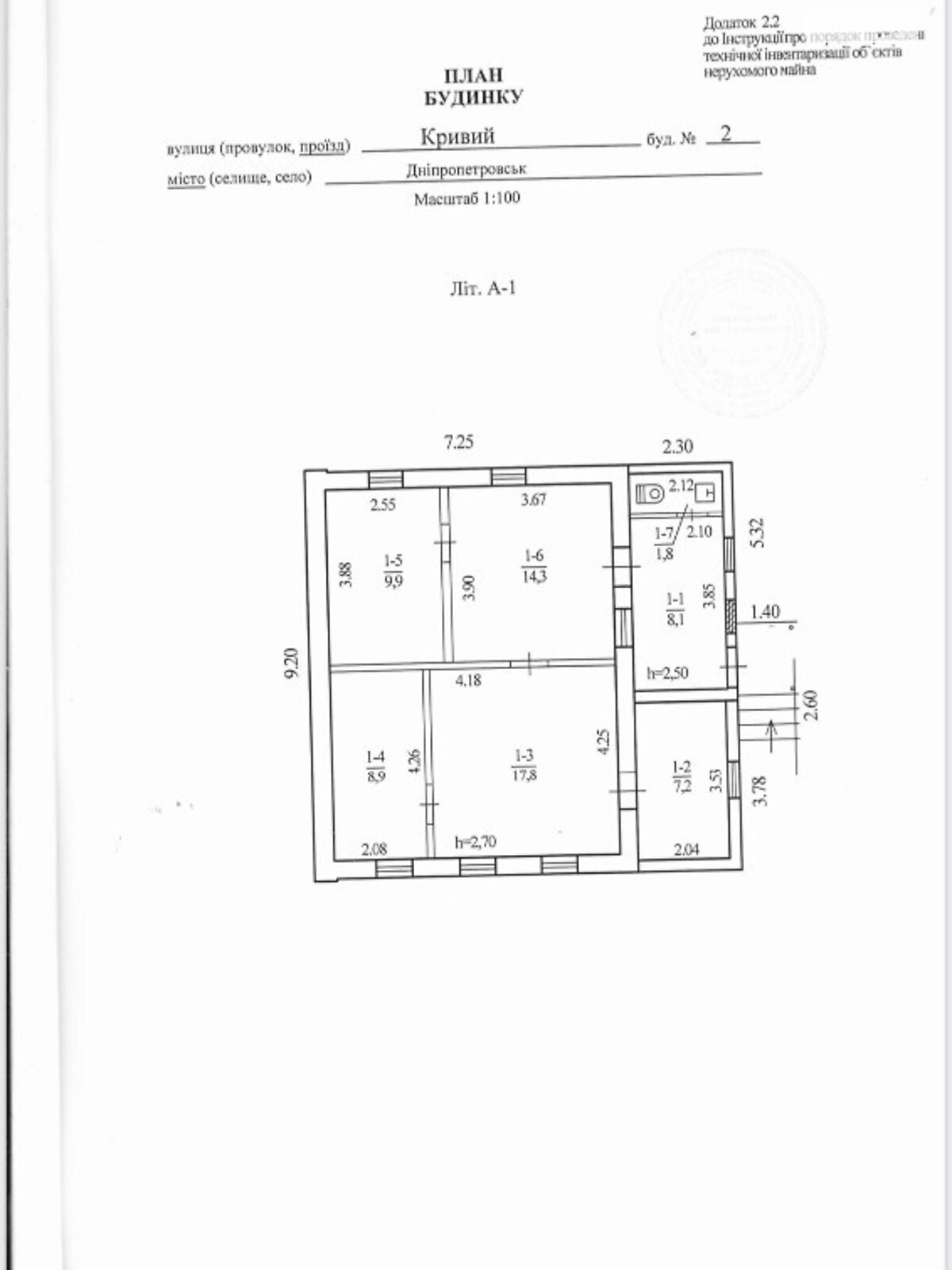 одноповерховий будинок з ремонтом, 68 кв. м, цегла. Продаж в Дніпрі, район Краснопілля фото 1