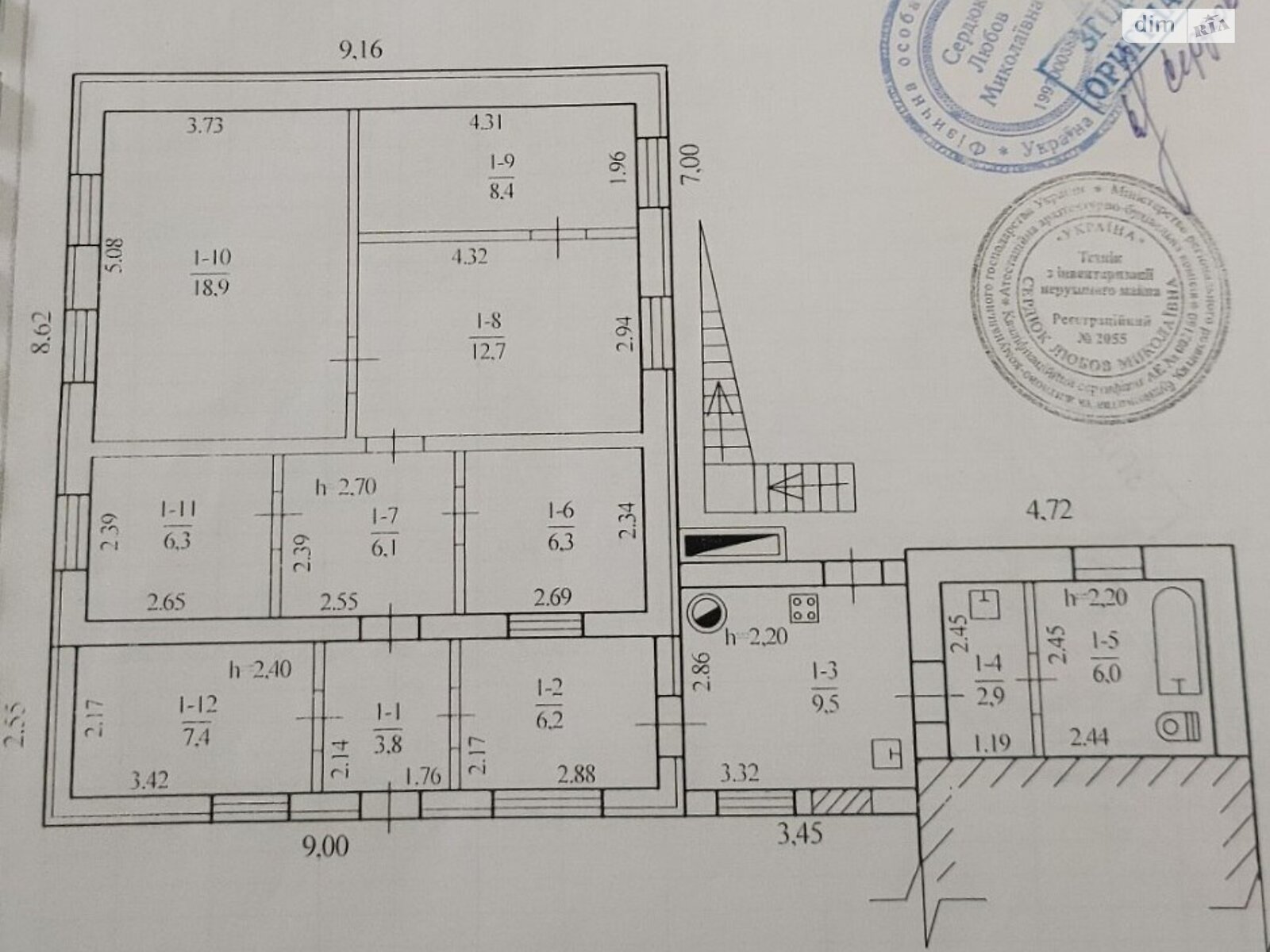 одноэтажный дом с гаражом, 94.5 кв. м, шлакоблок. Продажа в Днепре район Краснополье фото 1