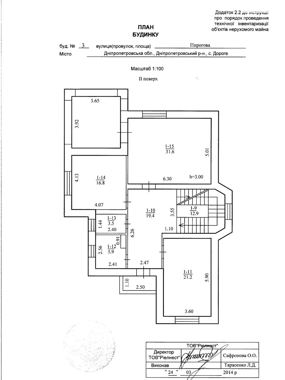 триповерховий будинок, 284 кв. м, цегла. Продаж в Дніпрі, район Краснопілля фото 1