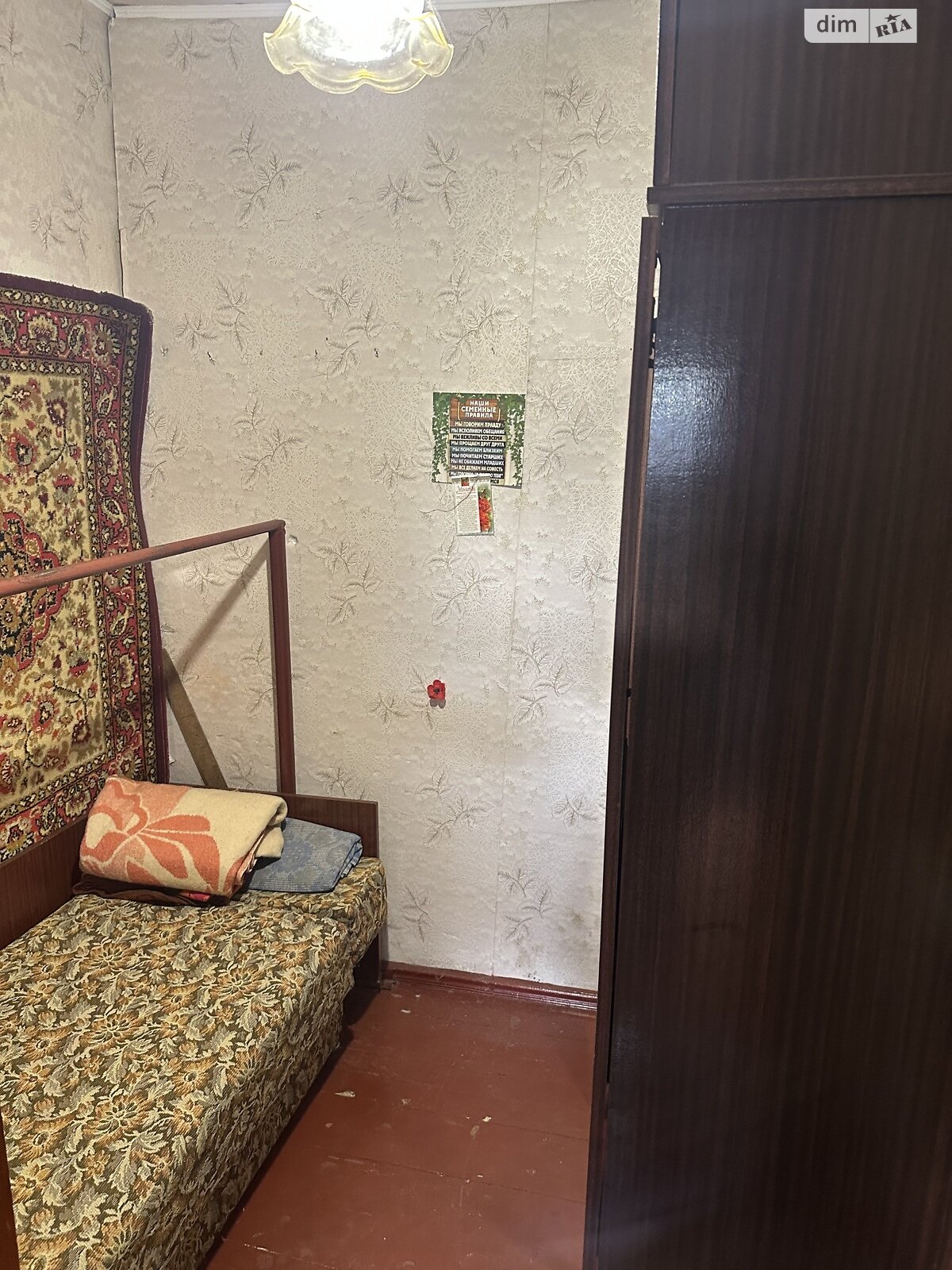 одноэтажный дом с гаражом, 76.4 кв. м, шлакобетон. Продажа в Днепре район Краснополье фото 1 одноэтажный дом с гаражом, 76.4 кв. м, шлакобетон. Продажа в Днепре район Краснополье фото 1