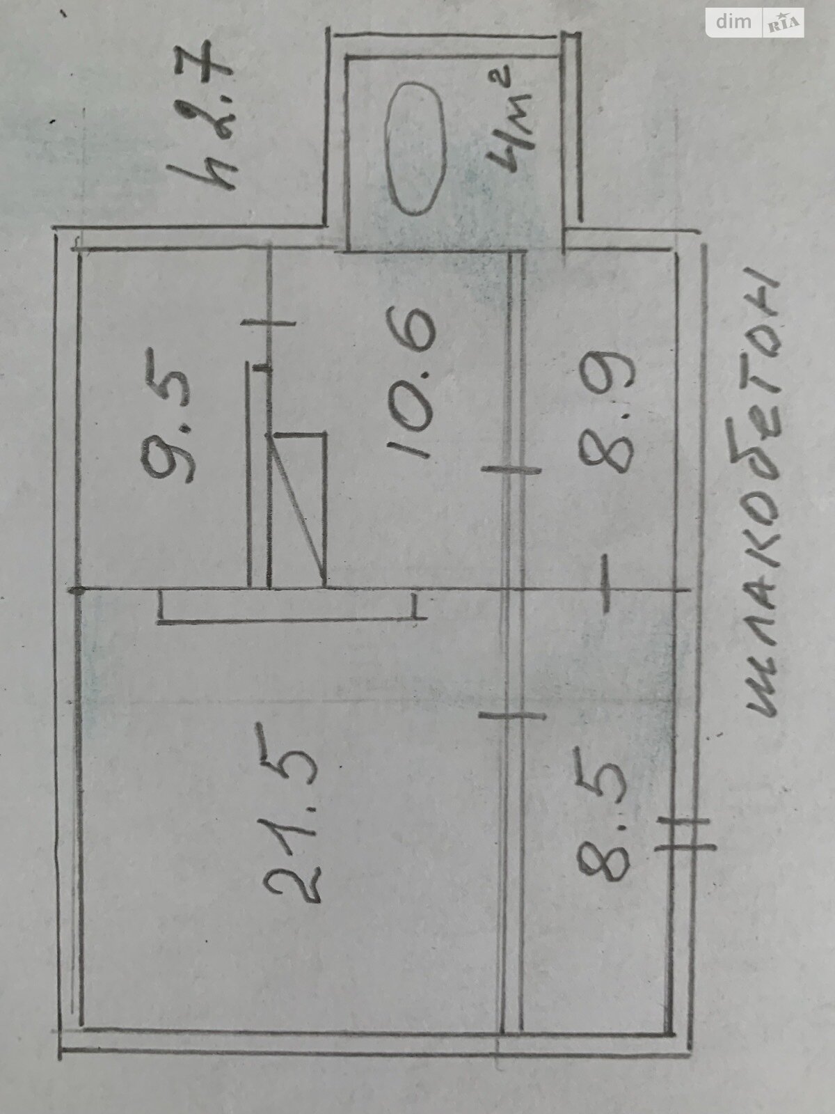 одноэтажный дом с гаражом, 62.8 кв. м, шлакобетон. Продажа в Днепре район Красный Камень фото 1 одноэтажный дом с гаражом, 62.8 кв. м, шлакобетон. Продажа в Днепре район Красный Камень фото 1