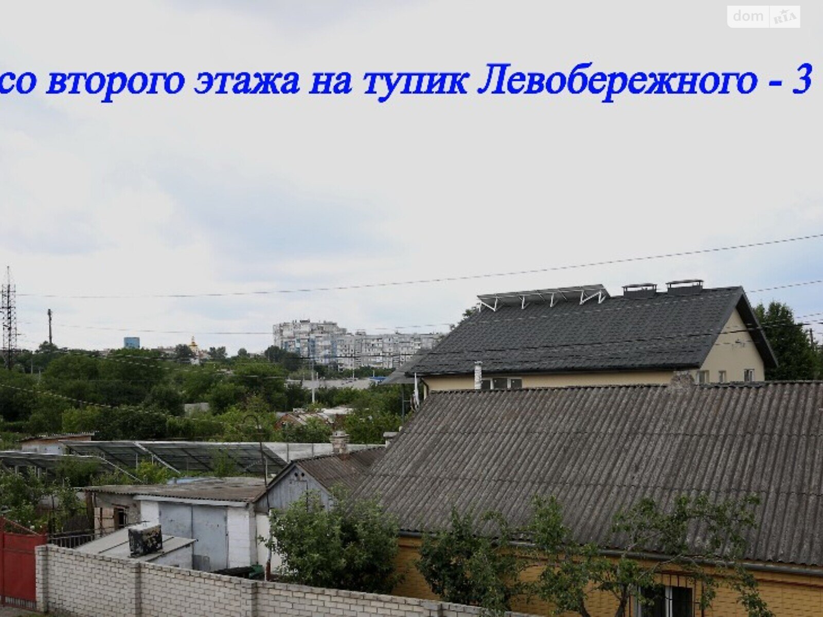 двухэтажный дом с ремонтом, 154 кв. м, шлакоблок. Продажа в Днепре район Левобережный фото 1