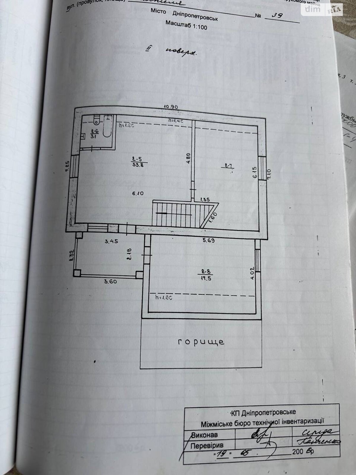 двухэтажный дом с гаражом, 176 кв. м, кирпич. Продажа в Днепре район Ломовка фото 1 двухэтажный дом с гаражом, 176 кв. м, кирпич. Продажа в Днепре район Ломовка фото 1