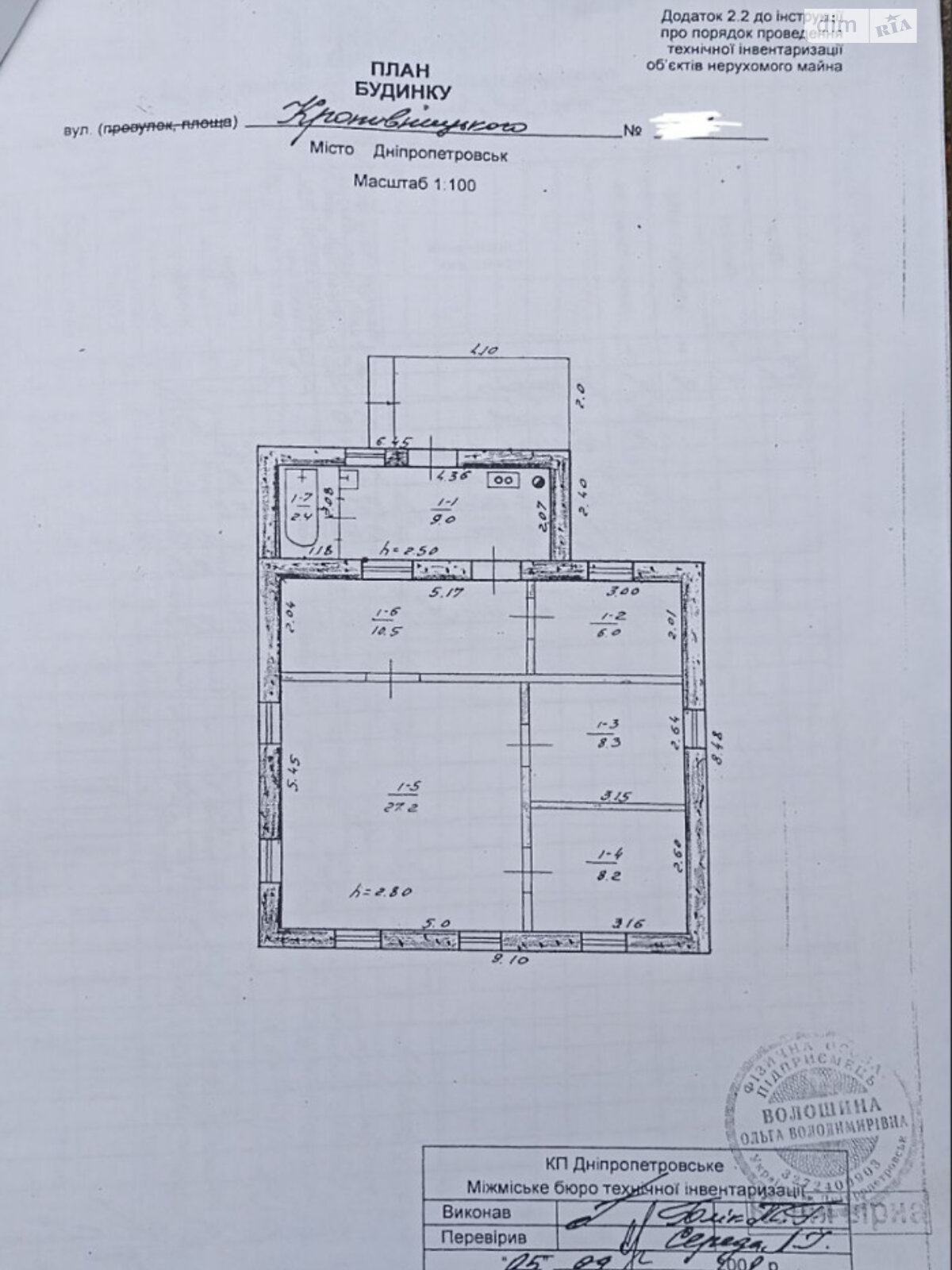 одноповерховий будинок з опаленням, 71.6 кв. м, шлакоблок. Продаж в Дніпрі, район Мазепи фото 1 одноповерховий будинок з опаленням, 71.6 кв. м, шлакоблок. Продаж в Дніпрі, район Мазепи фото 1