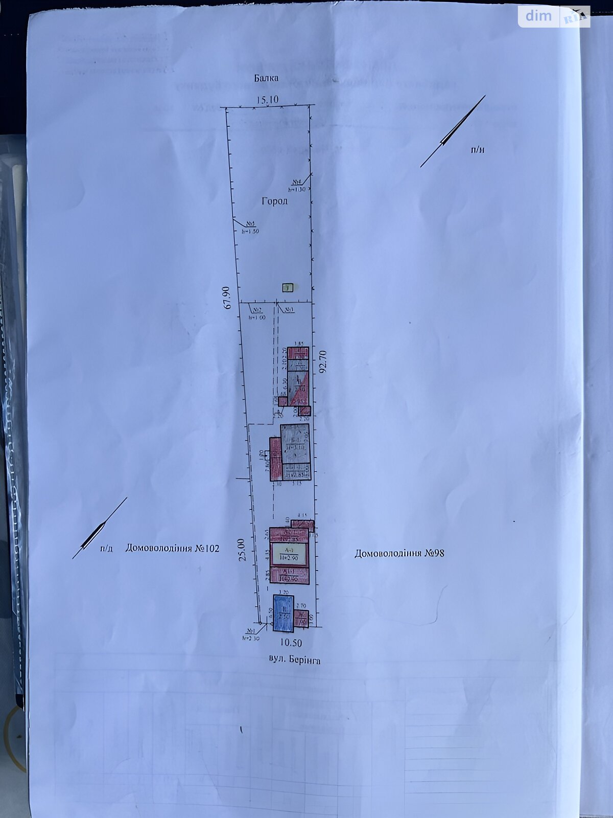 одноповерховий будинок з верандою, 53.8 кв. м, шлакоблок. Продаж в Дніпрі, район Металургів фото 1 одноповерховий будинок з верандою, 53.8 кв. м, шлакоблок. Продаж в Дніпрі, район Металургів фото 1