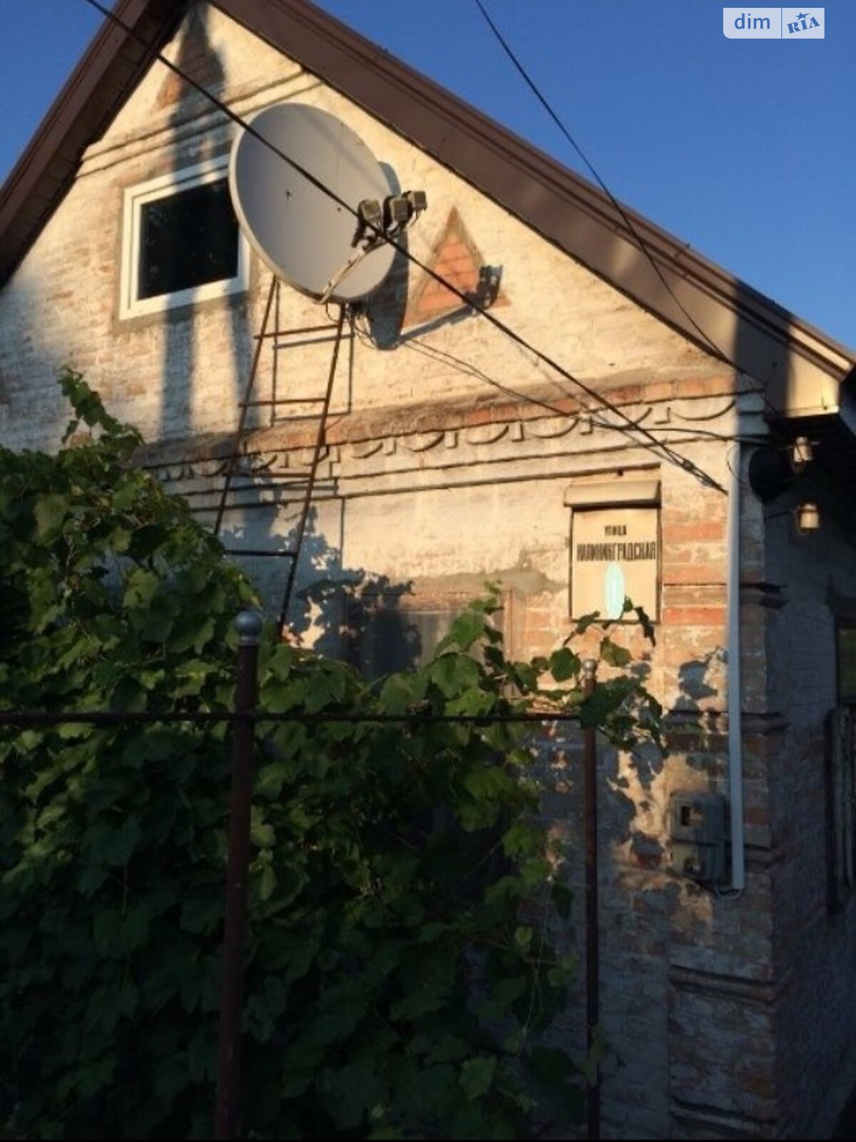 одноповерховий будинок з верандою, 67 кв. м, цегла. Продаж в Дніпрі, район Металургів фото 1 одноповерховий будинок з верандою, 67 кв. м, цегла. Продаж в Дніпрі, район Металургів фото 1