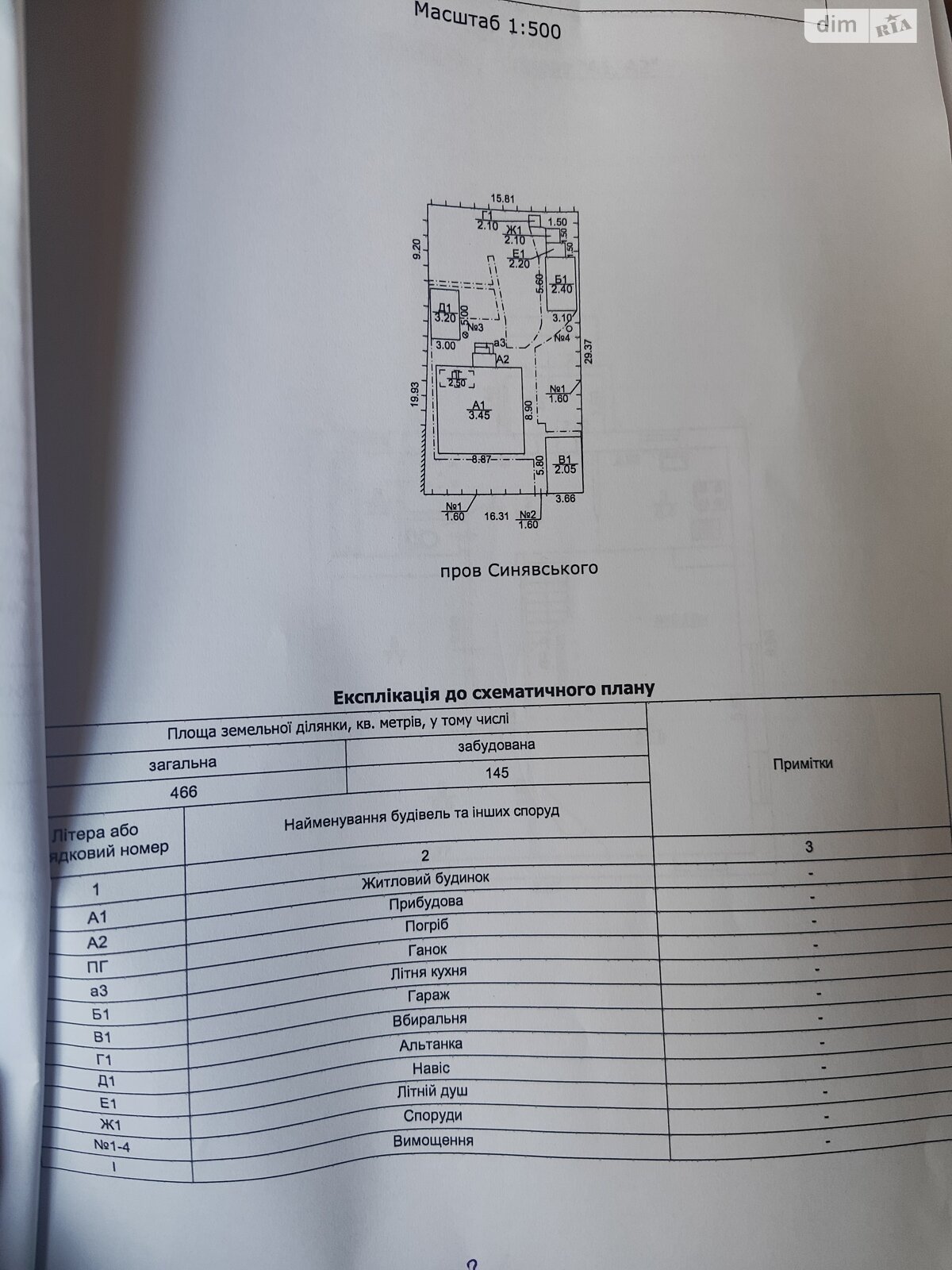 двухэтажный дом с верандой, 70 кв. м, шлакобетон. Продажа в Днепре район Шевченковский фото 1 двухэтажный дом с верандой, 70 кв. м, шлакобетон. Продажа в Днепре район Шевченковский фото 1