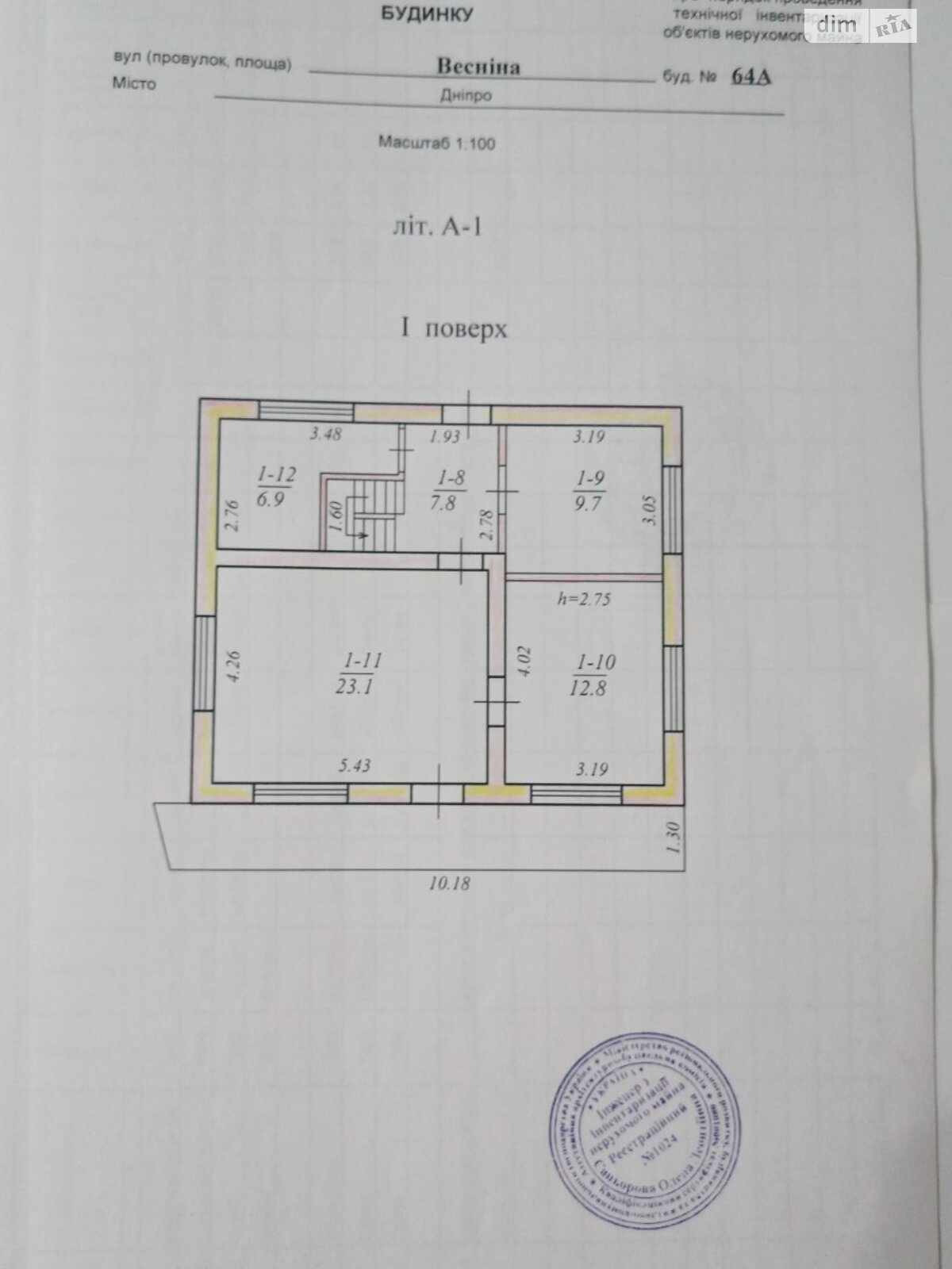 двоповерховий будинок з гаражем, 121 кв. м, цегла. Продаж в Дніпрі, район Мирний фото 1