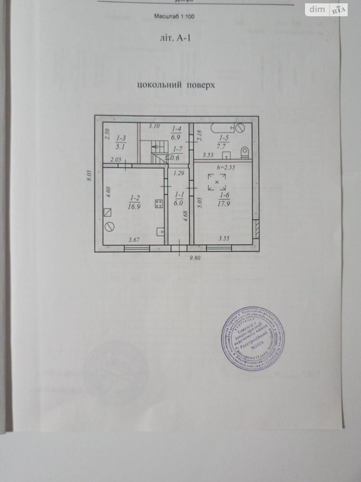 двоповерховий будинок з гаражем, 121 кв. м, цегла. Продаж в Дніпрі, район Мирний фото 1