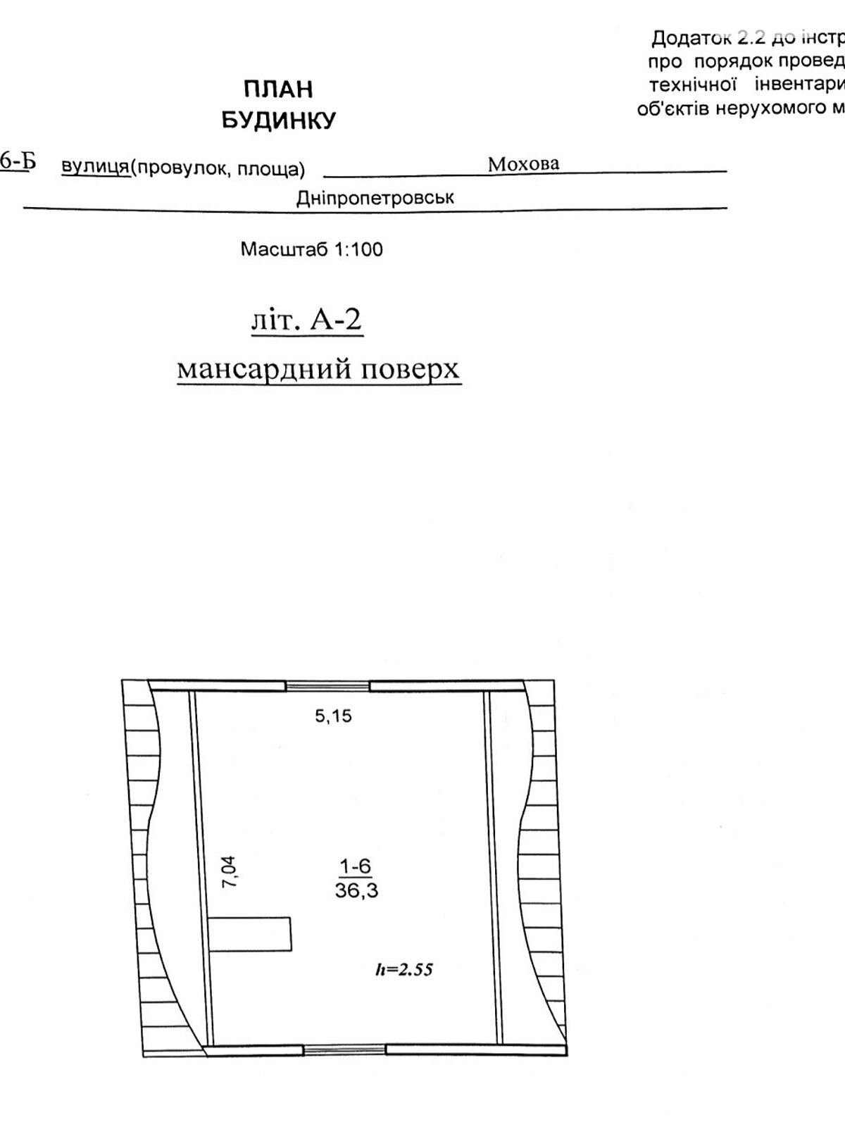 двухэтажный дом с отоплением, 88 кв. м, газобетон. Продажа в Днепре район Амур-Нижнеднепровский фото 1