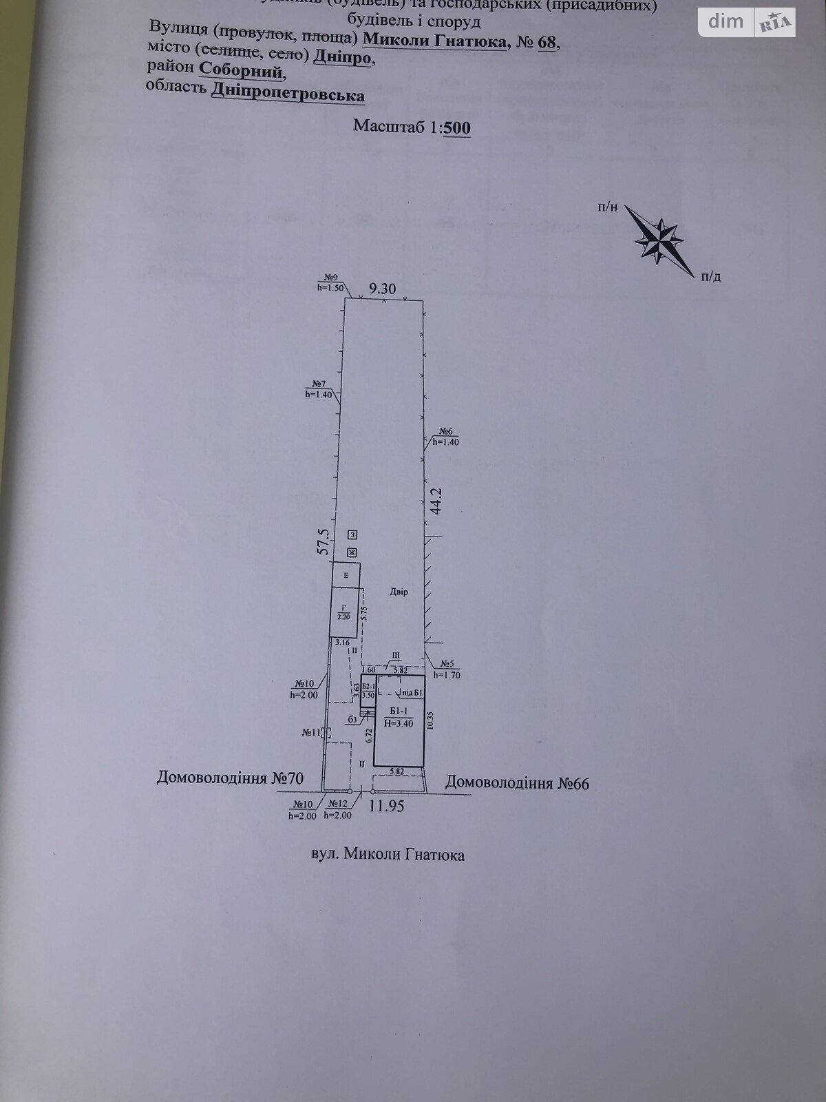 одноповерховий будинок з опаленням, 50 кв. м, шлакоблок. Продаж в Дніпрі, район Нагорний фото 1 одноповерховий будинок з опаленням, 50 кв. м, шлакоблок. Продаж в Дніпрі, район Нагорний фото 1