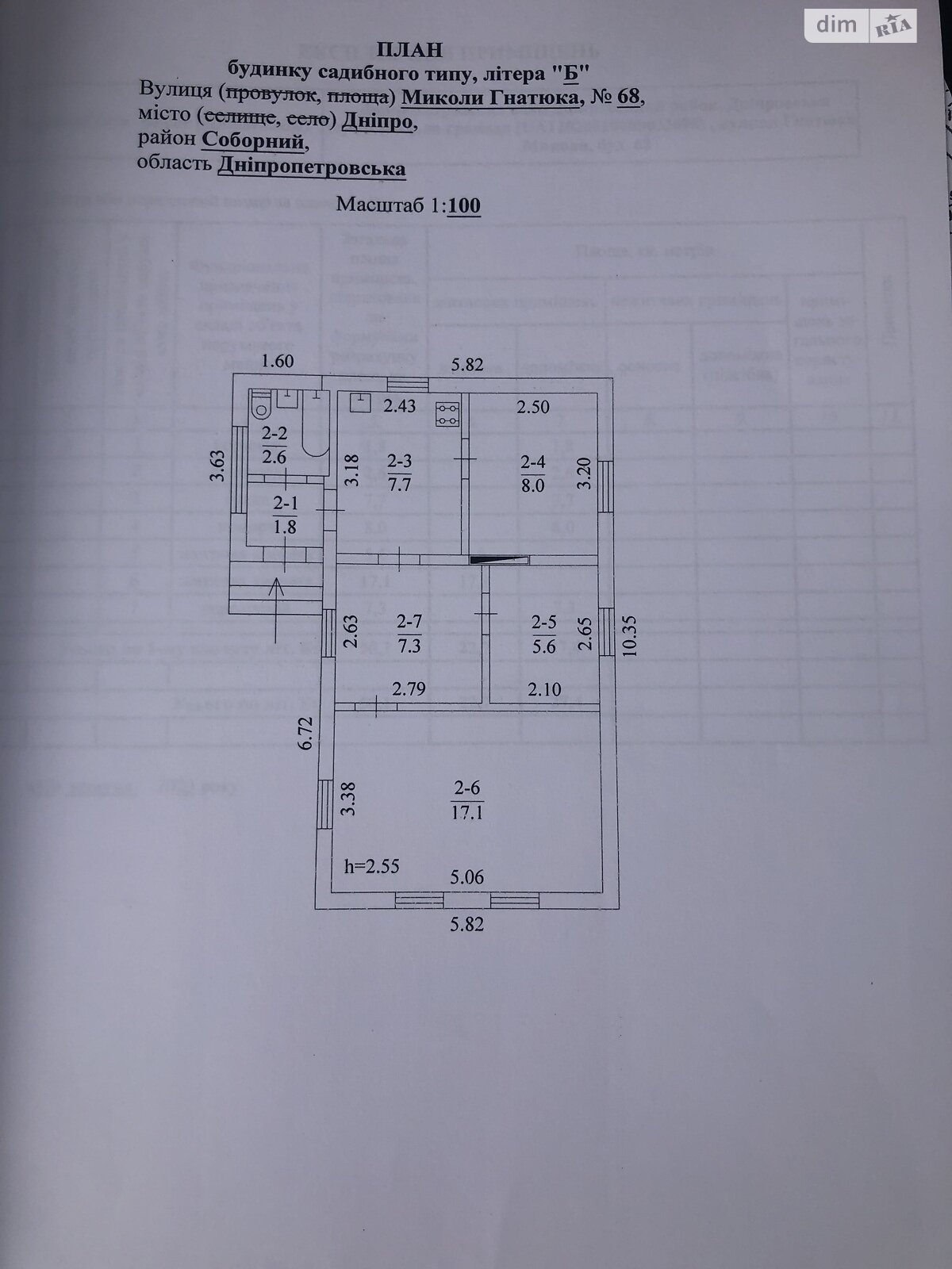 одноповерховий будинок з опаленням, 50 кв. м, шлакоблок. Продаж в Дніпрі, район Нагорний фото 1 одноповерховий будинок з опаленням, 50 кв. м, шлакоблок. Продаж в Дніпрі, район Нагорний фото 1