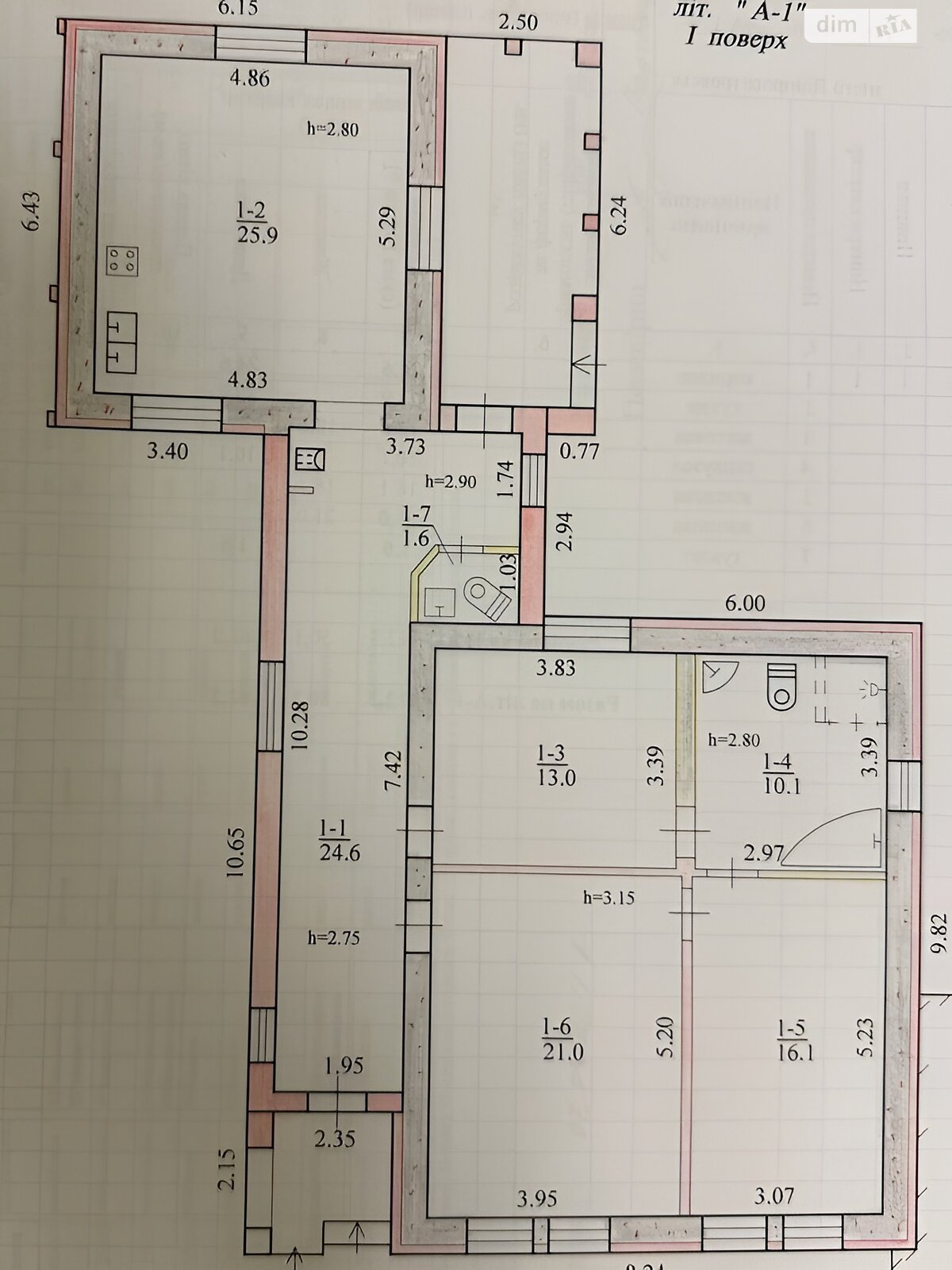 одноэтажный дом с верандой, 112.3 кв. м, кирпич. Продажа в Днепре район Новое Клочко фото 1