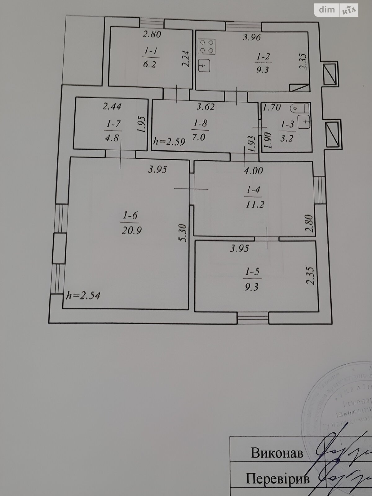 одноэтажный дом с гаражом, 71.9 кв. м, шлакоблок. Продажа в Днепре район Новокодакский фото 1 одноэтажный дом с гаражом, 71.9 кв. м, шлакоблок. Продажа в Днепре район Новокодакский фото 1