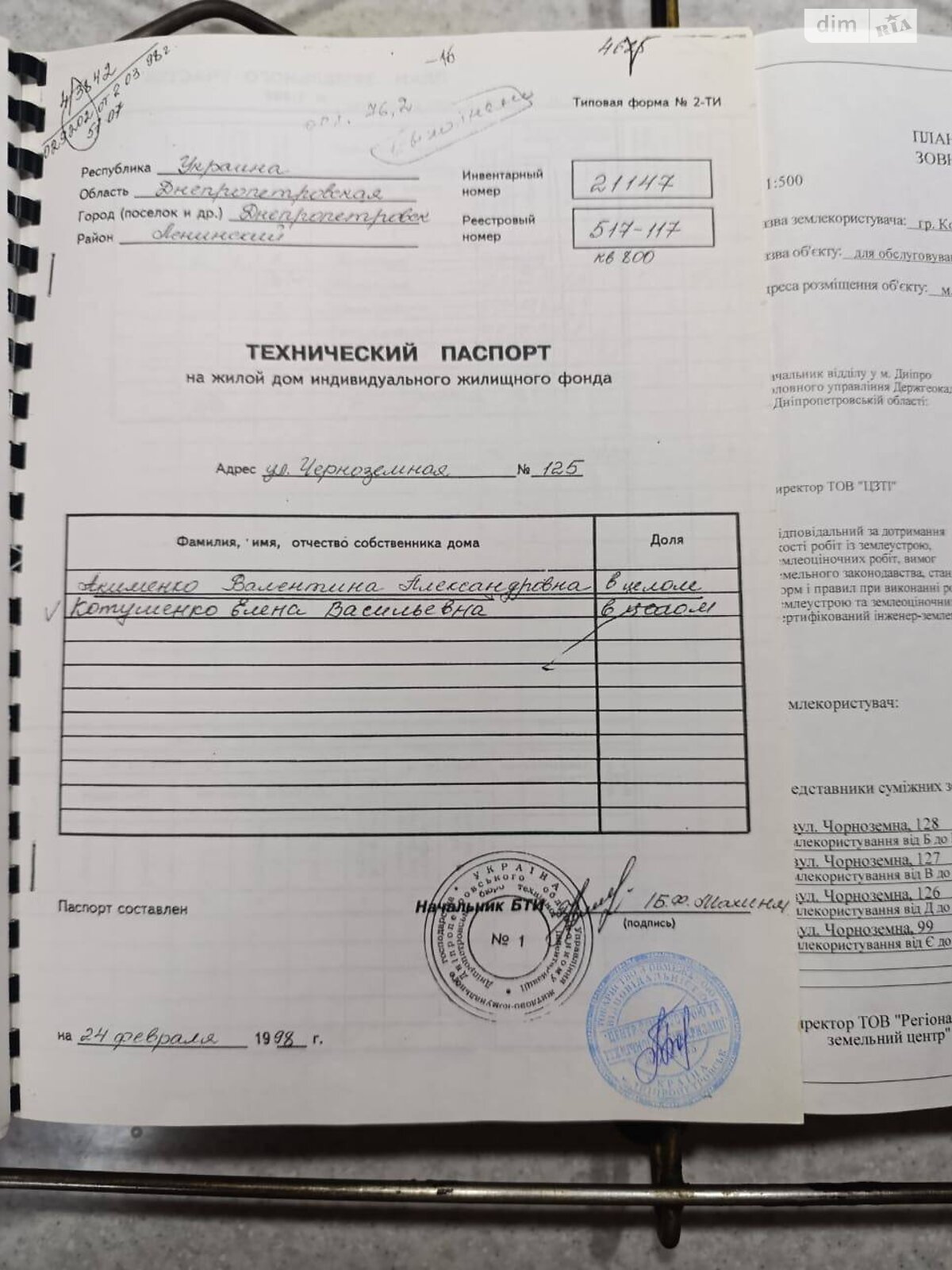 одноэтажный дом с гаражом, 69.3 кв. м, кирпич. Продажа в Днепре район Новокодакский фото 1