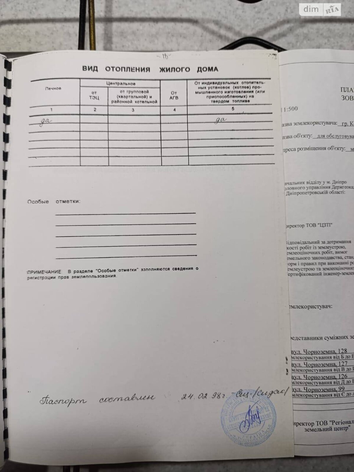 одноэтажный дом с гаражом, 69.3 кв. м, кирпич. Продажа в Днепре район Новокодакский фото 1