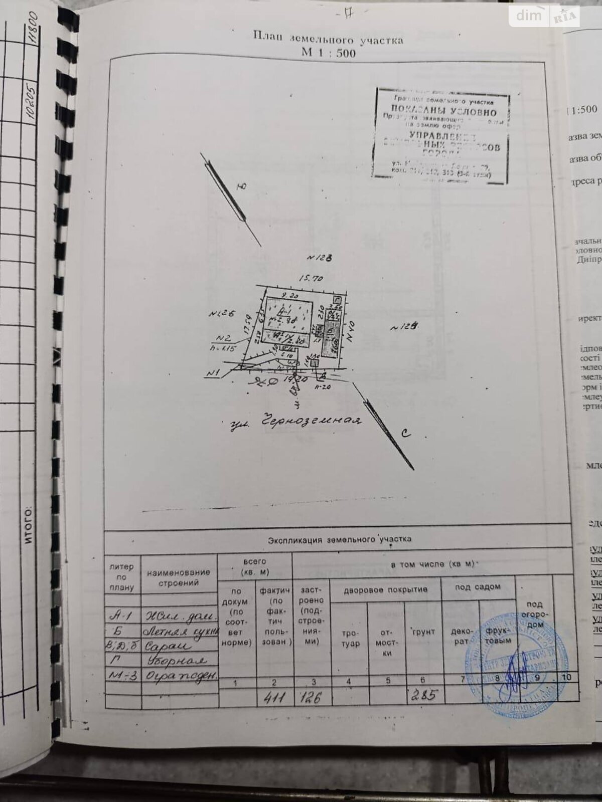 одноэтажный дом с гаражом, 69.3 кв. м, кирпич. Продажа в Днепре район Новокодакский фото 1