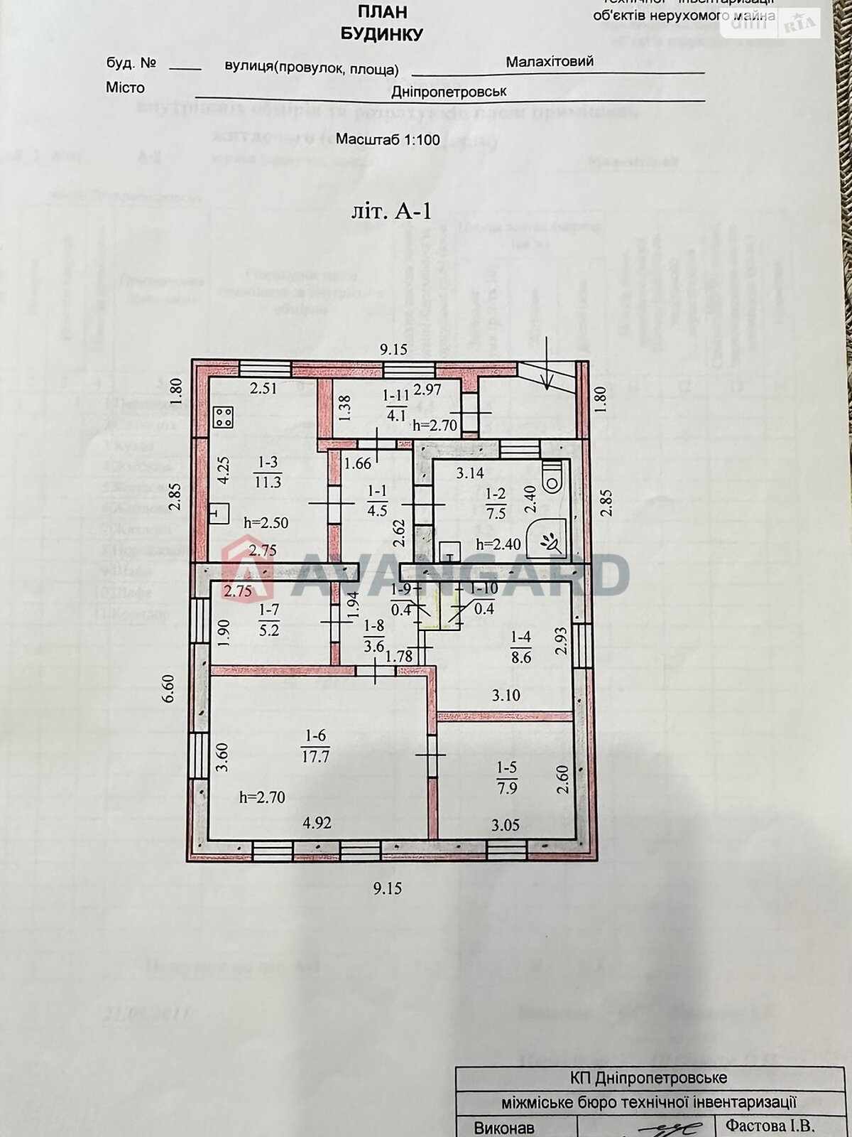 одноэтажный дом с отоплением, 188 кв. м, кирпич. Продажа в Днепре район Новокодакский фото 1 одноэтажный дом с отоплением, 188 кв. м, кирпич. Продажа в Днепре район Новокодакский фото 1