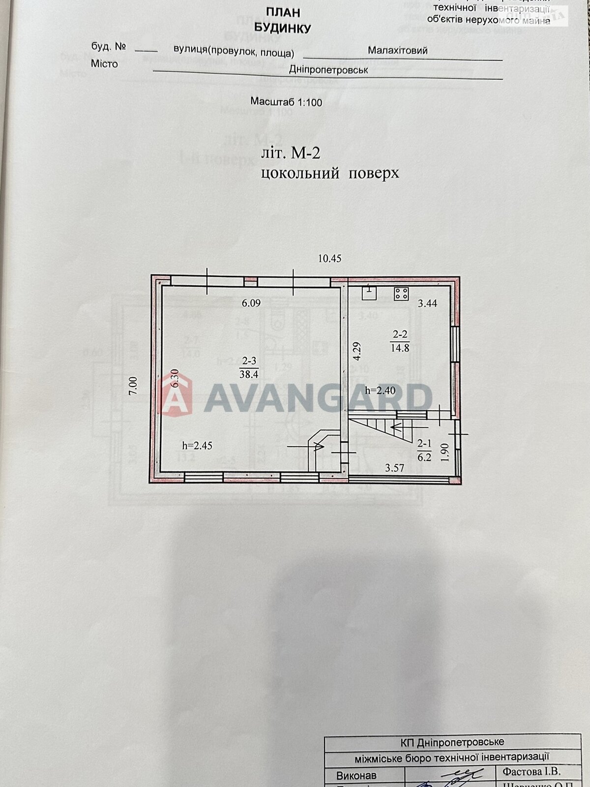одноэтажный дом с отоплением, 188 кв. м, кирпич. Продажа в Днепре район Новокодакский фото 1 одноэтажный дом с отоплением, 188 кв. м, кирпич. Продажа в Днепре район Новокодакский фото 1