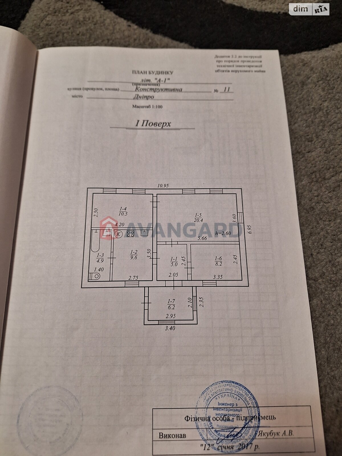 одноэтажный дом, 65 кв. м, шлакоблок. Продажа в Днепре район Новокодакский фото 1 одноэтажный дом, 65 кв. м, шлакоблок. Продажа в Днепре район Новокодакский фото 1