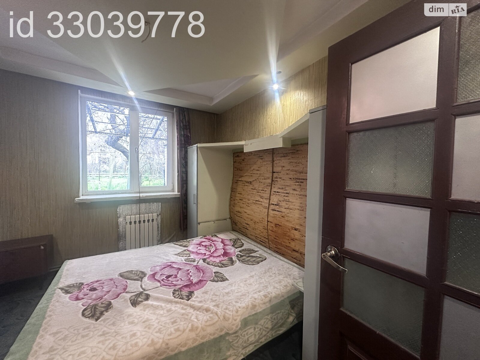 одноэтажный дом с гаражом, 79.9 кв. м, шлакоблок. Продажа в Днепре район Новокодакский фото 1 одноэтажный дом с гаражом, 79.9 кв. м, шлакоблок. Продажа в Днепре район Новокодакский фото 1