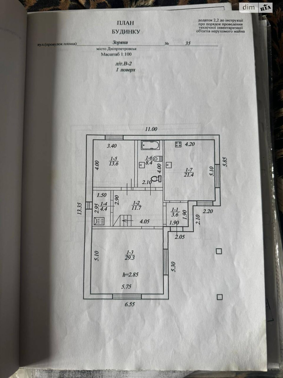 двоповерховий будинок з верандою, 196.7 кв. м, цегла. Продаж в Дніпрі, район Новокодацький фото 1 двоповерховий будинок з верандою, 196.7 кв. м, цегла. Продаж в Дніпрі, район Новокодацький фото 1