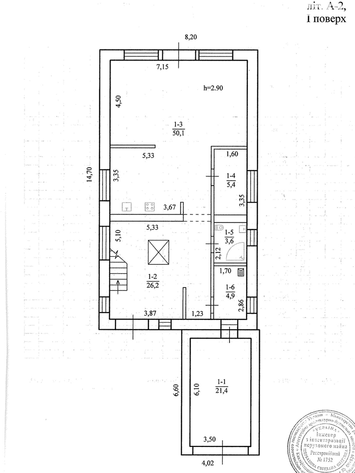 двухэтажный дом с балконом, 210 кв. м, кирпич. Продажа в Днепре район Победа-4 фото 1